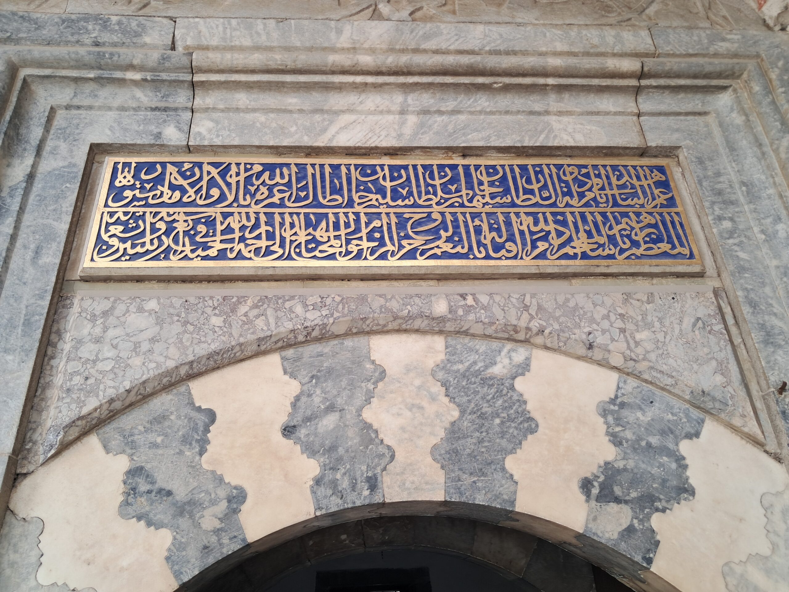 Hürrem Paşa Türbesi Kitabesi