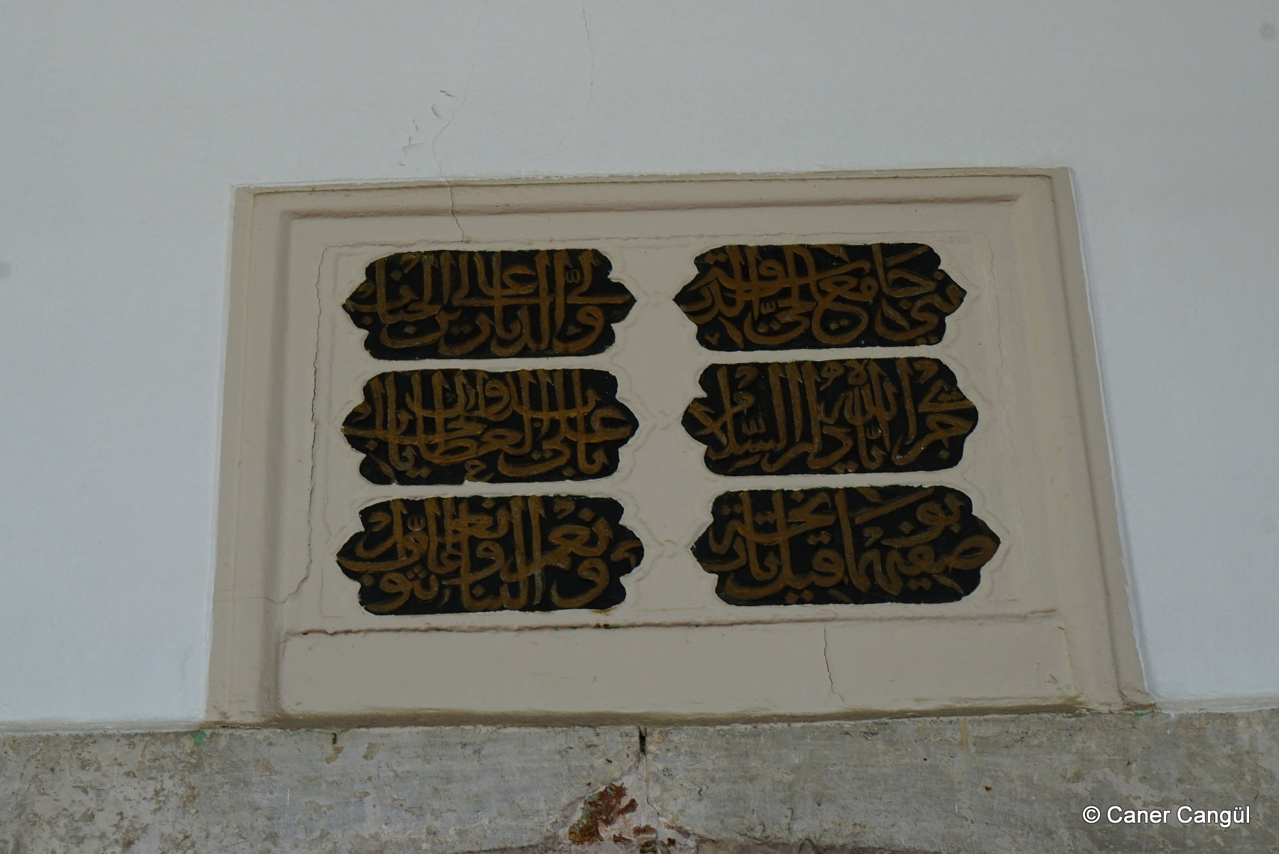 İbrahim Çelebi Camii Kitabesi