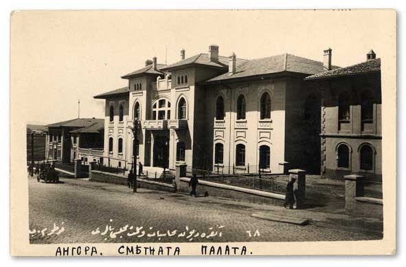 İlk Sayıştay Binası