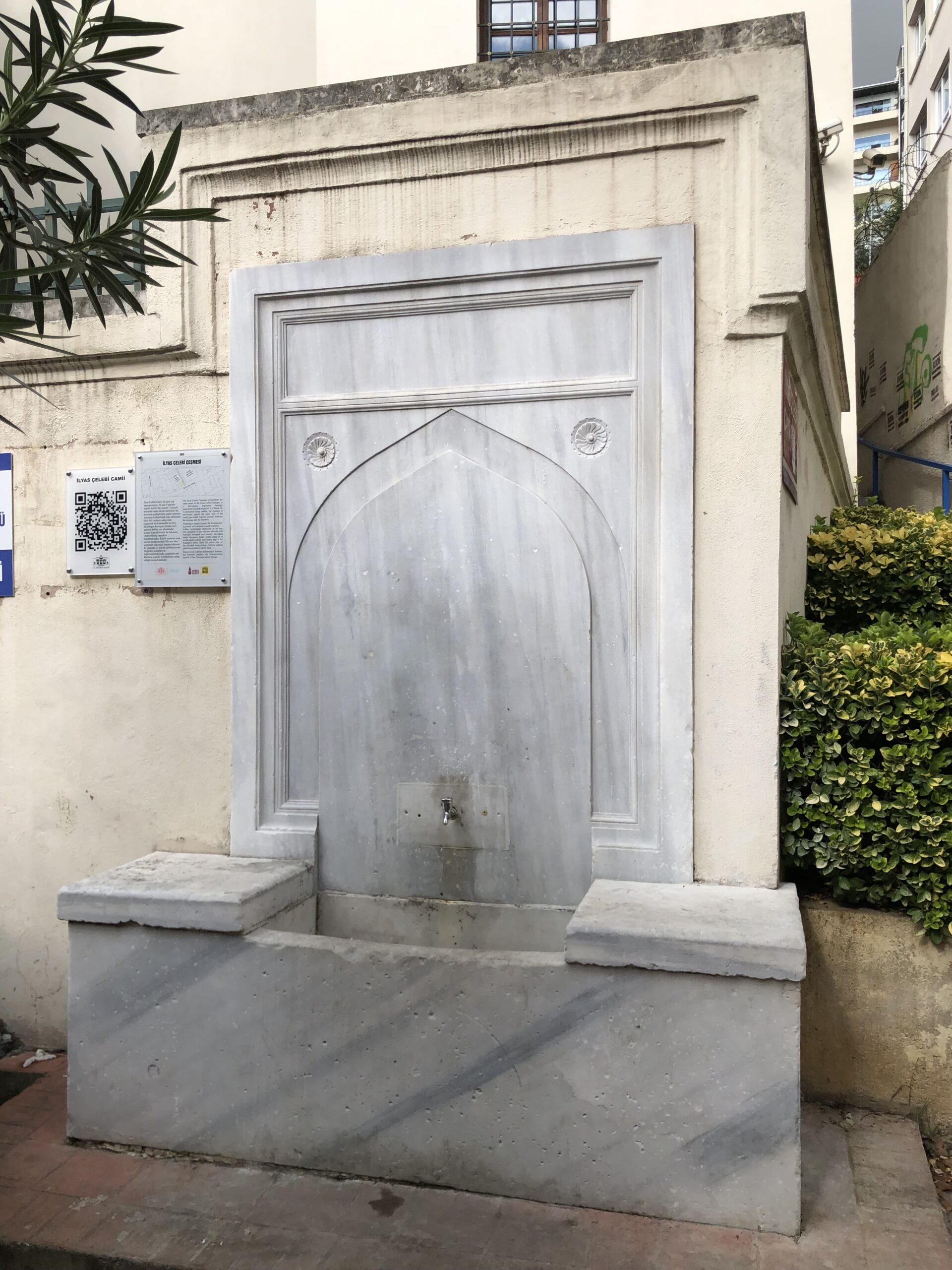 İlyas Çelebi Camii Çeşmesi