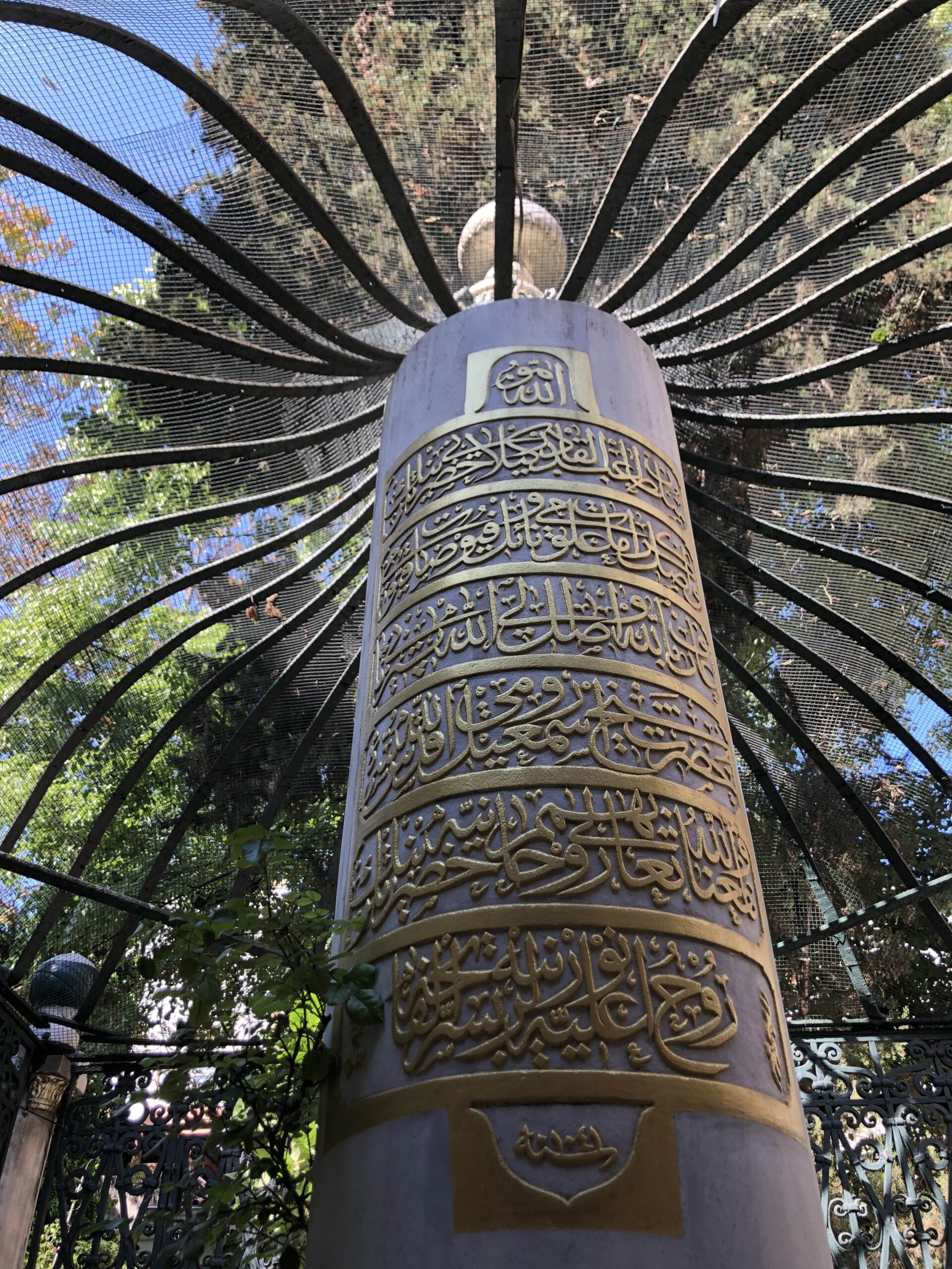 İsmail Rumi Hazretleri Mezar Taşı