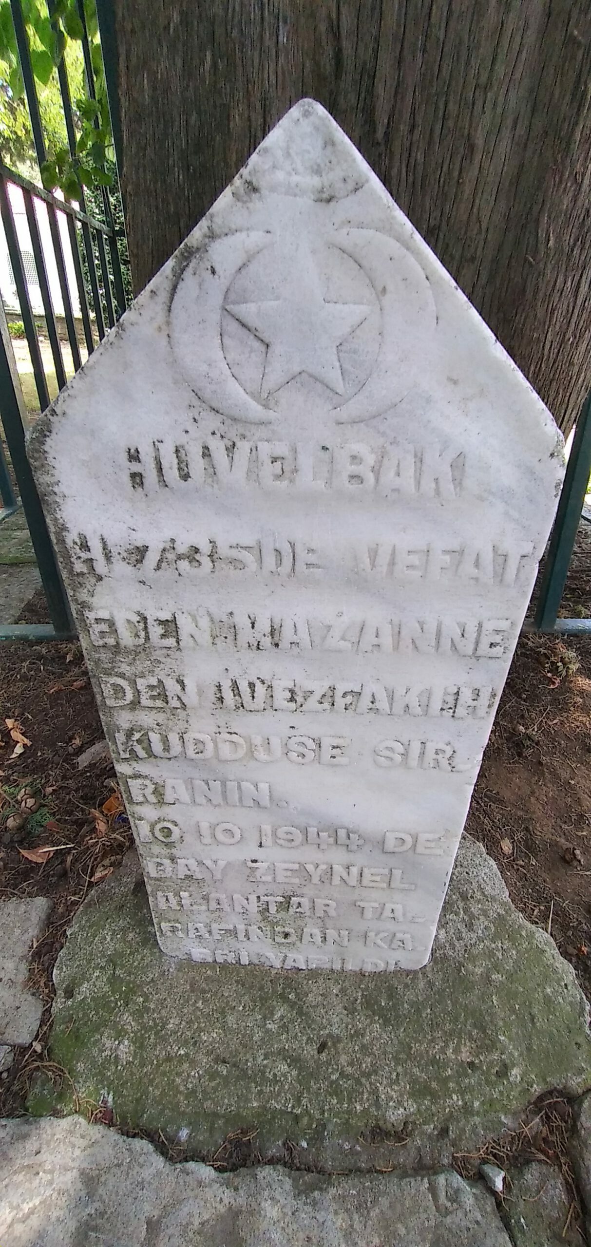 İvaz Fakih Hazretleri Türbesi, Çamlıca