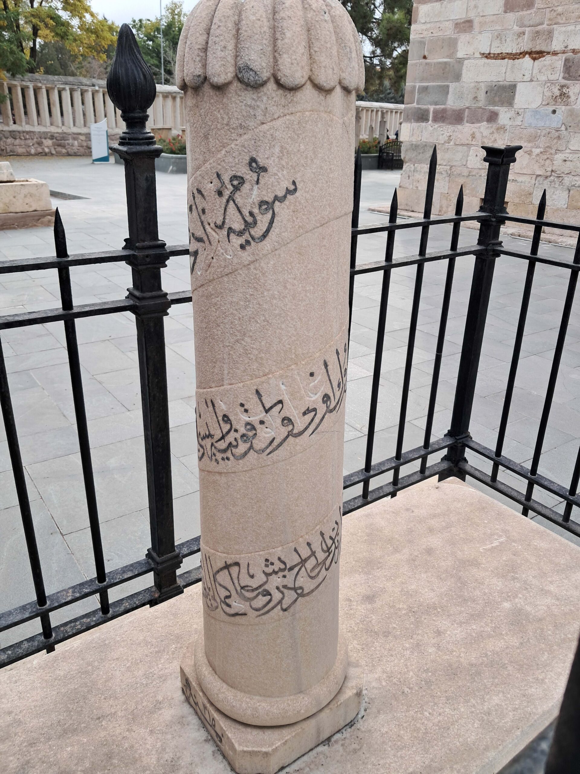 Kabir 2, Mevlana Külliyesi