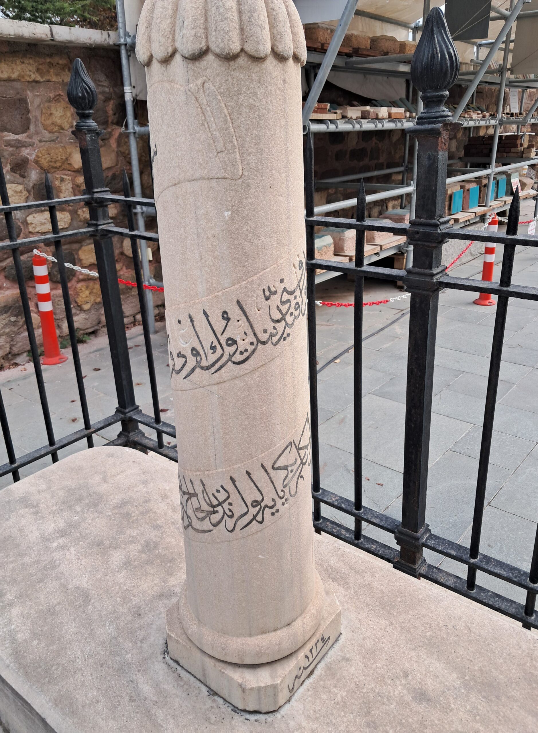 Kabir 2, Mevlana Külliyesi