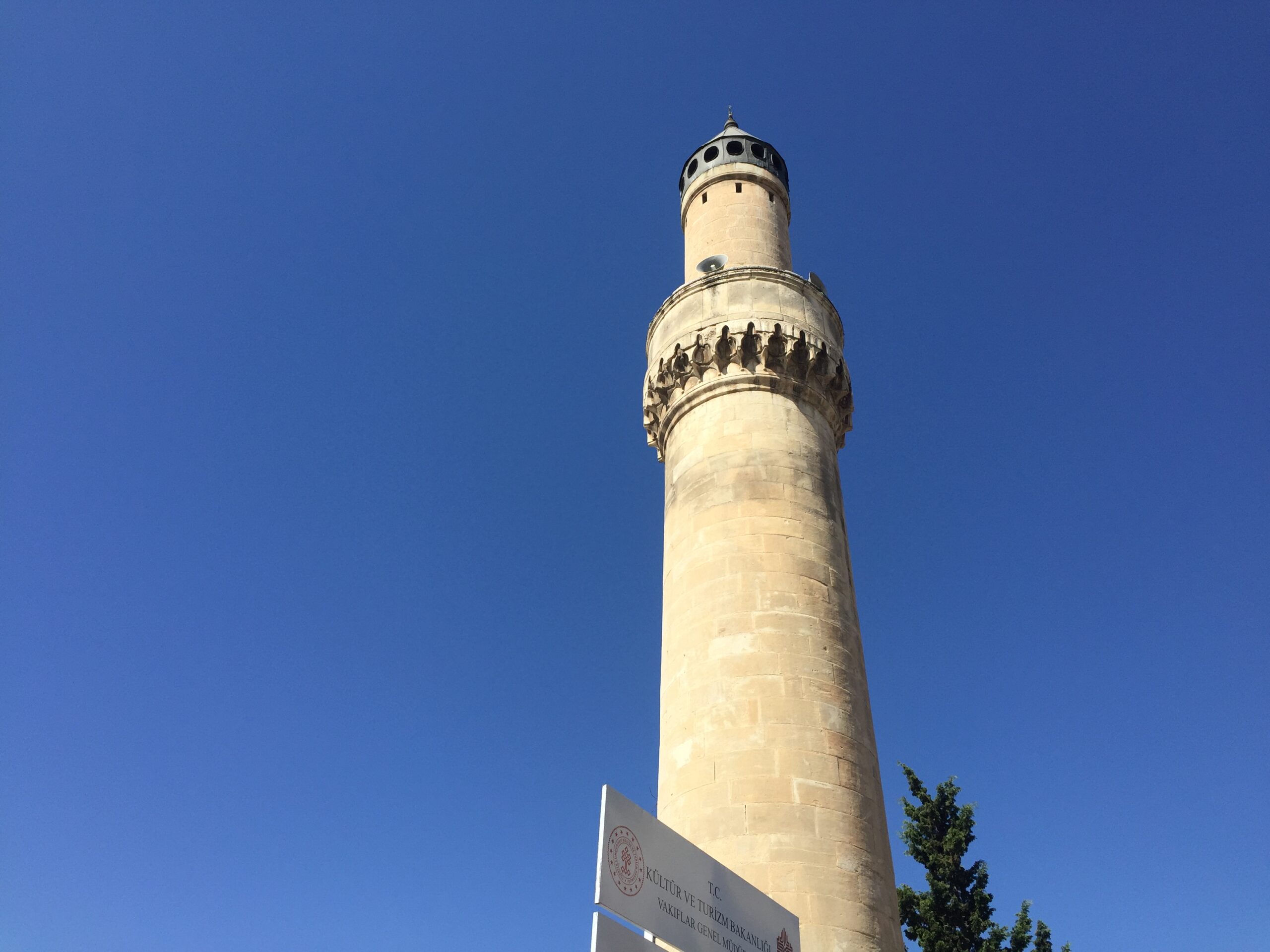 Kadı Camii, Kilis