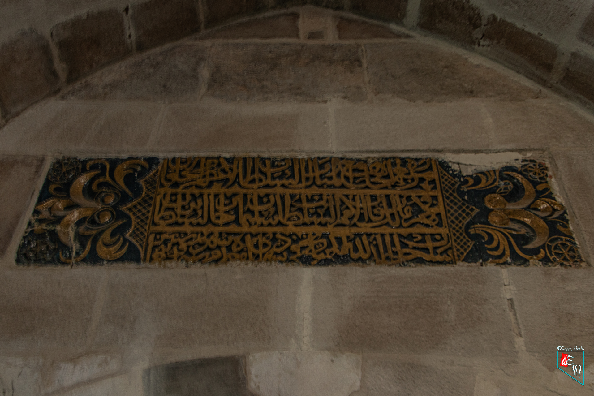 Belen Kanuni Sultan Süleyman Camii Kitabesi