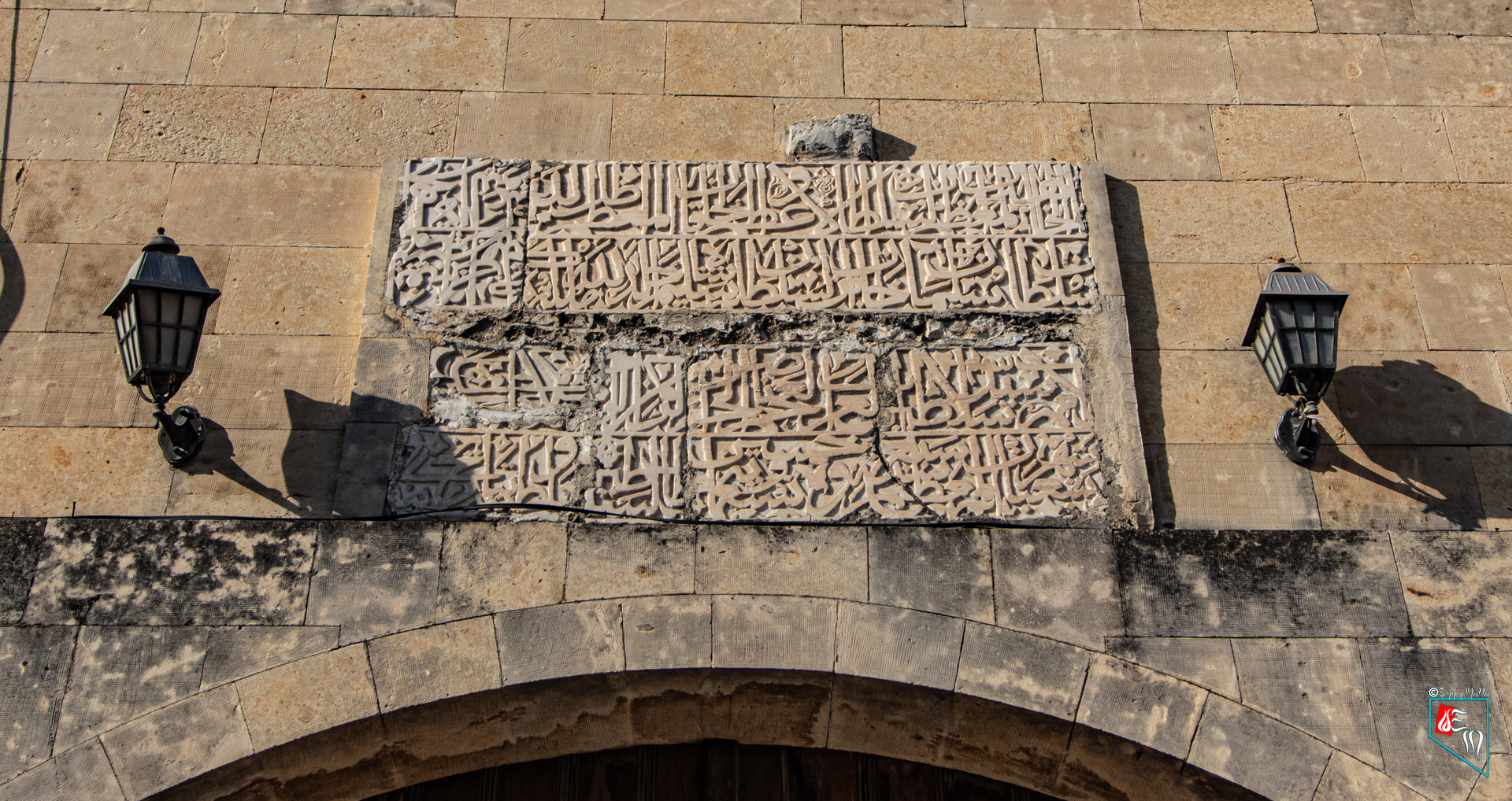 Belen Kanuni Sultan Süleyman Kervansarayı Kitabesi