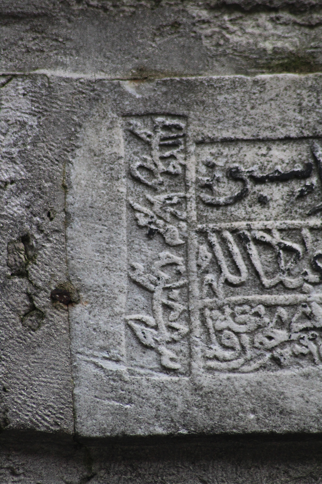 Kara Mustafa Paşa Çeşmesi