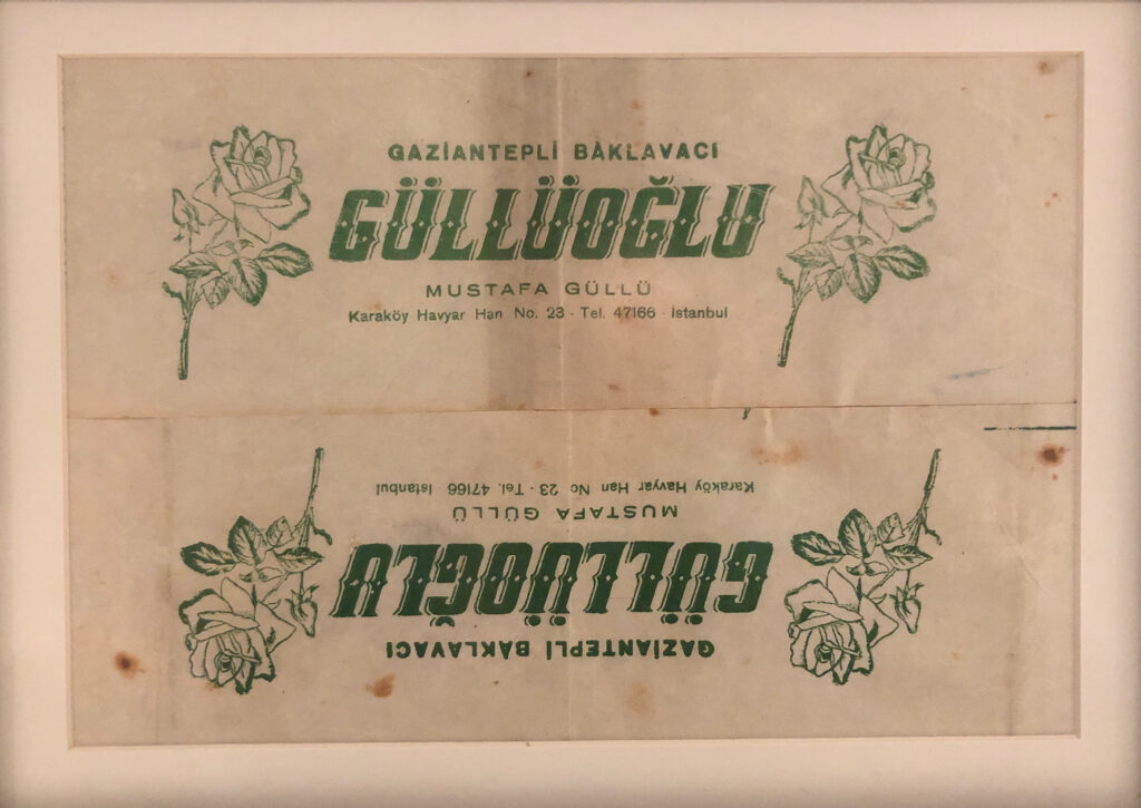 Karaköy Güllüoğlu