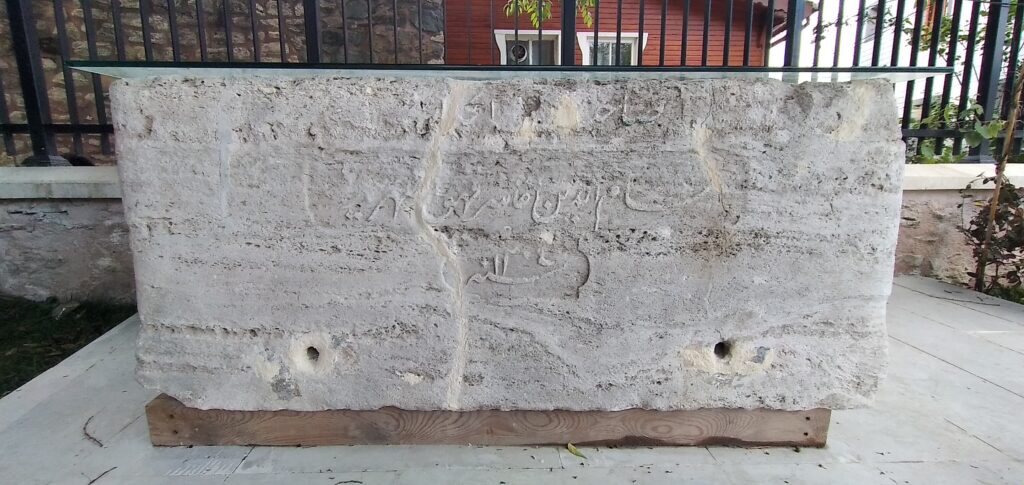 Kariye Camii Abdest Teknesi