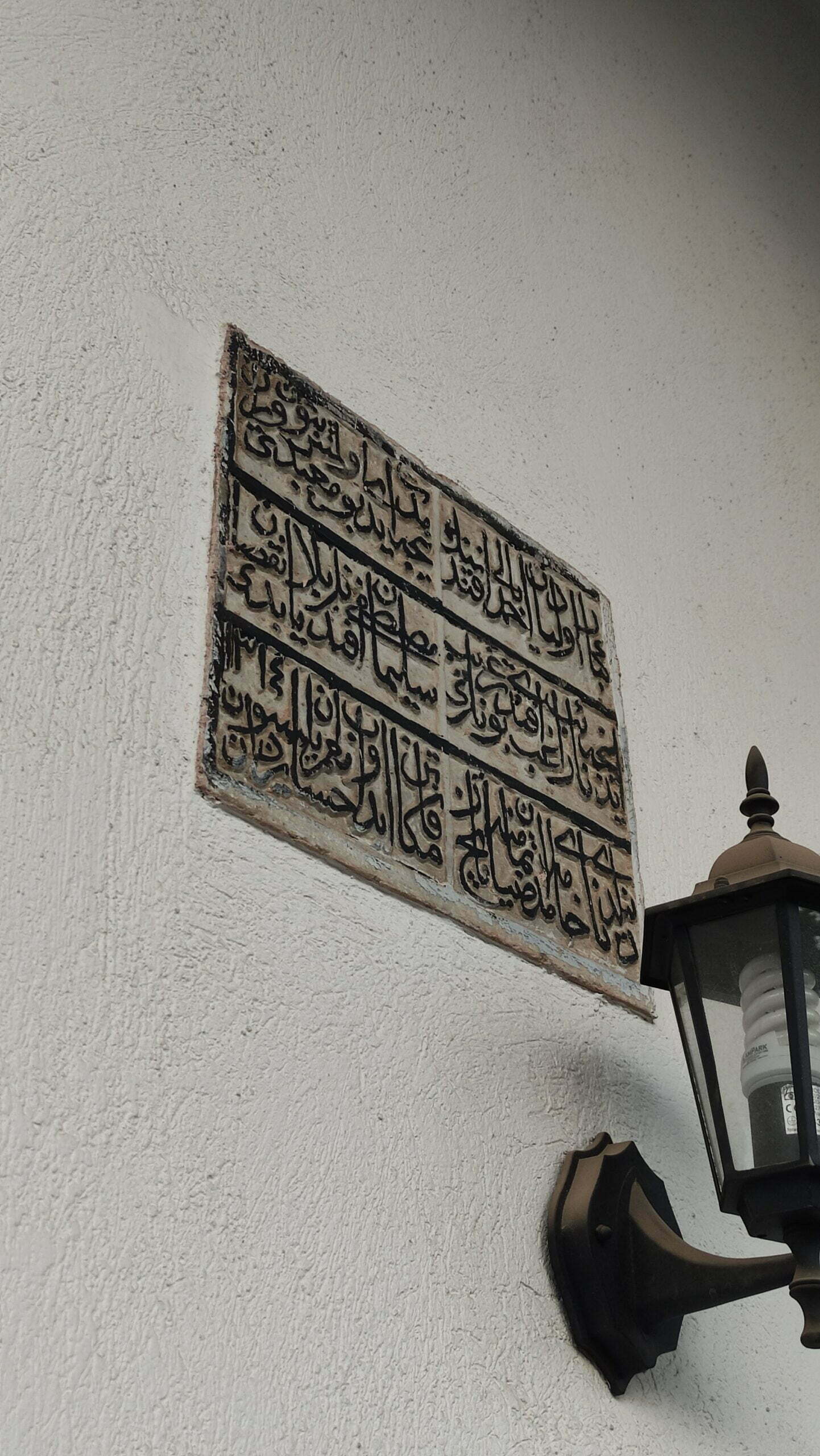 Kavaklı Camii, Muğla