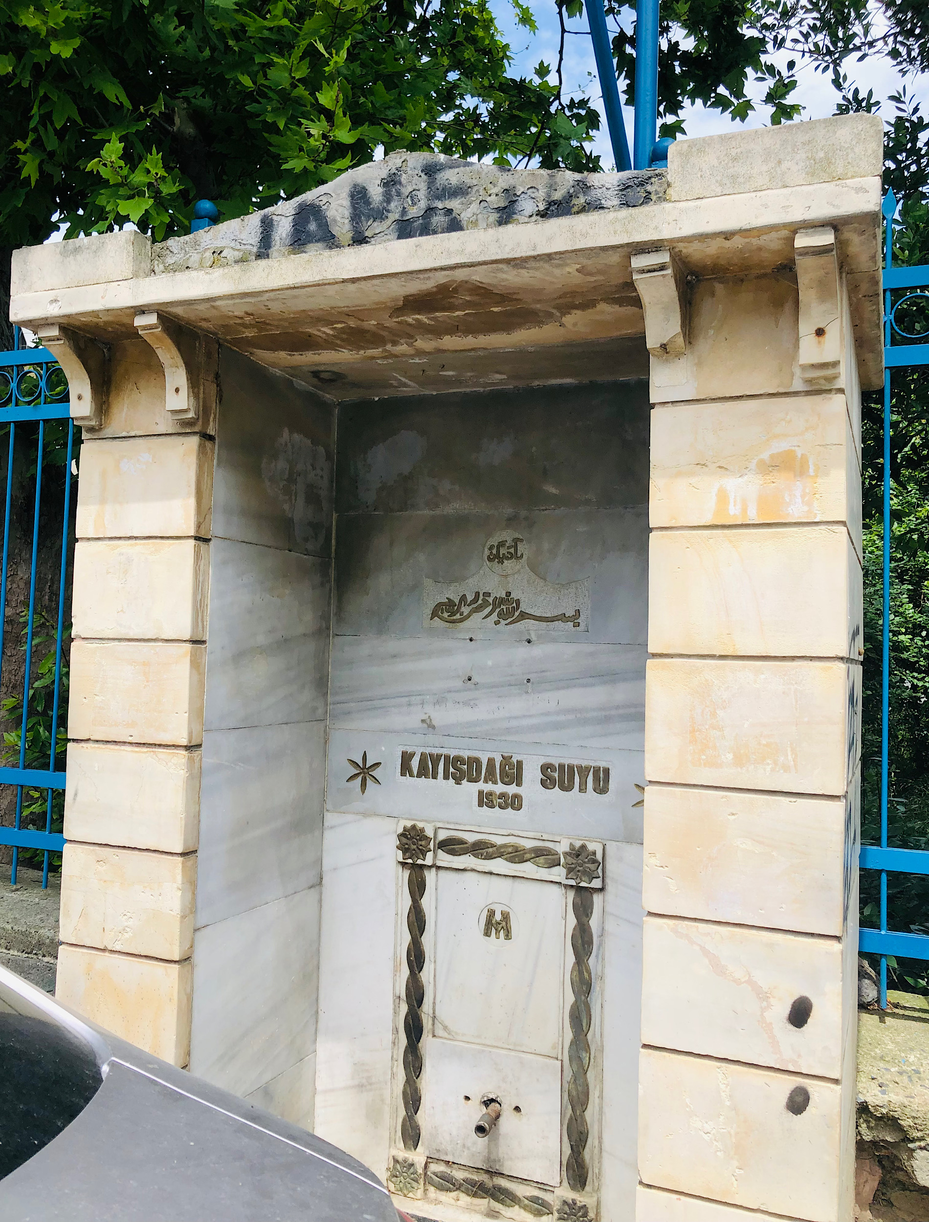 Kayışdağı Suyu Çeşmesi, Acıbadem