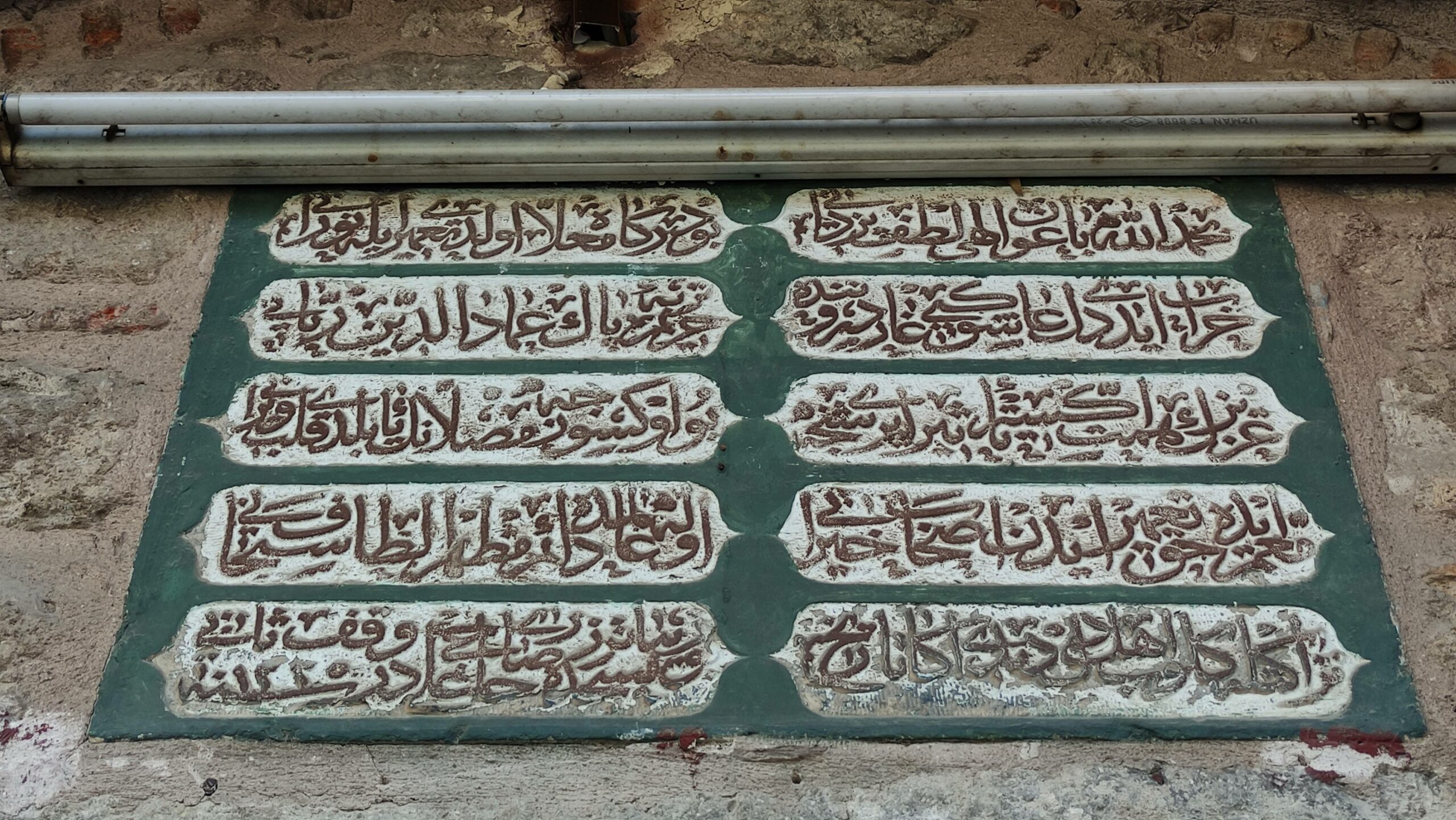 Keçe Pazarı Camii