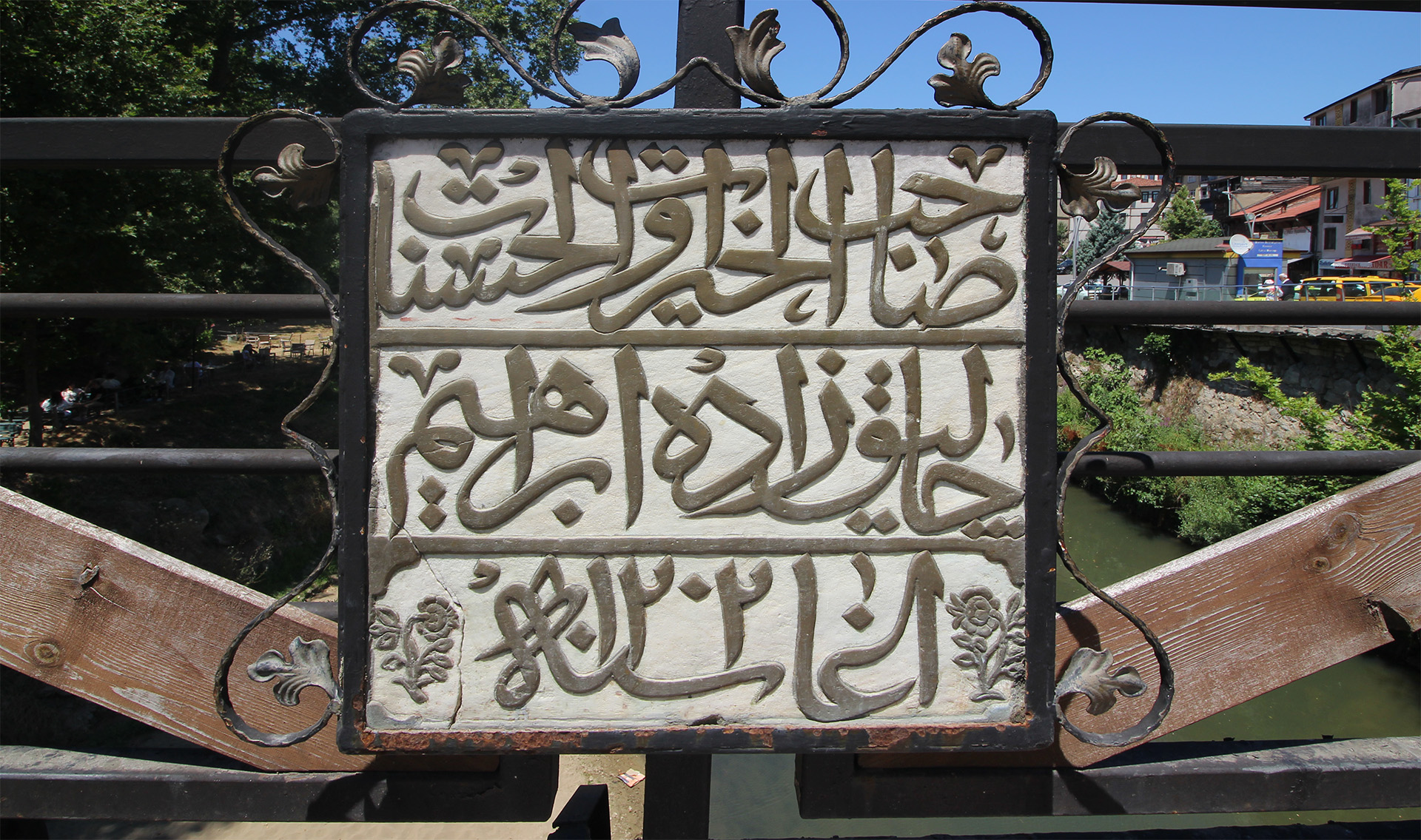 Kemer Köprü