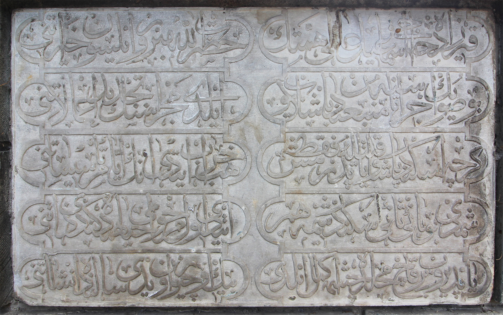 Kırzade Çeşmesi, Ortahisar