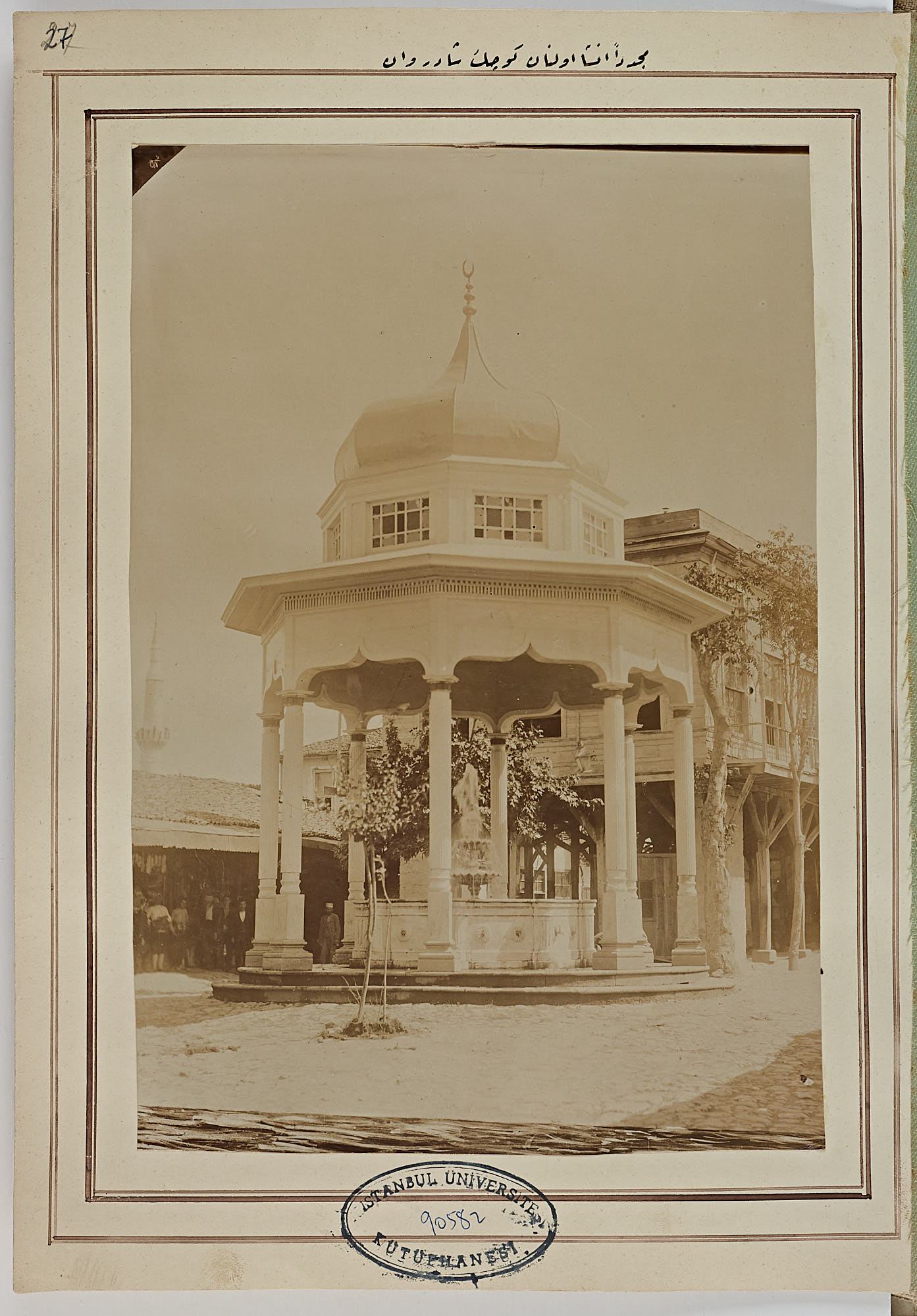 Küçük Şadırvan