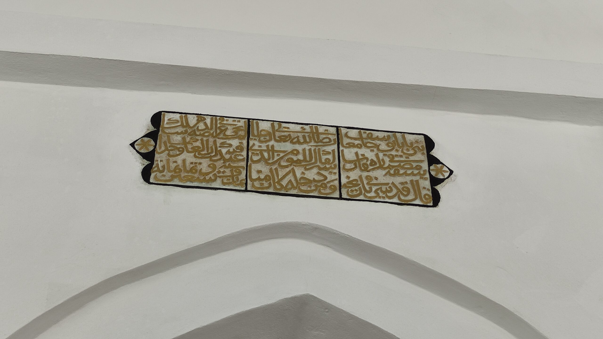 Kurşunlu Camii, Sivrihisar