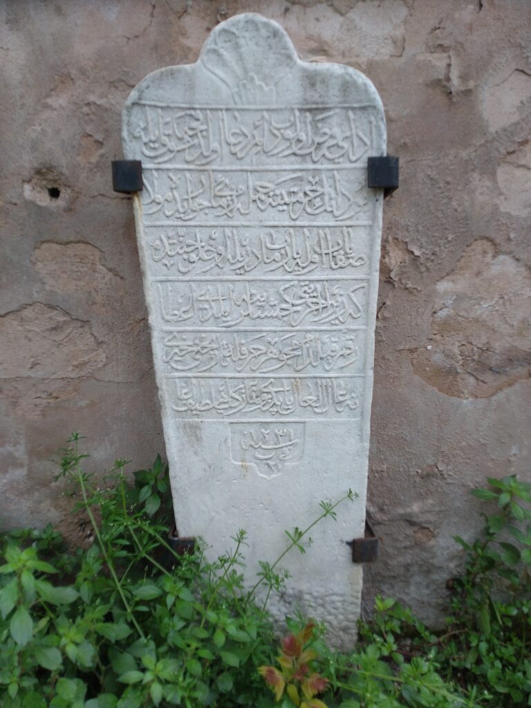 Latif Ağa Namazgâhı