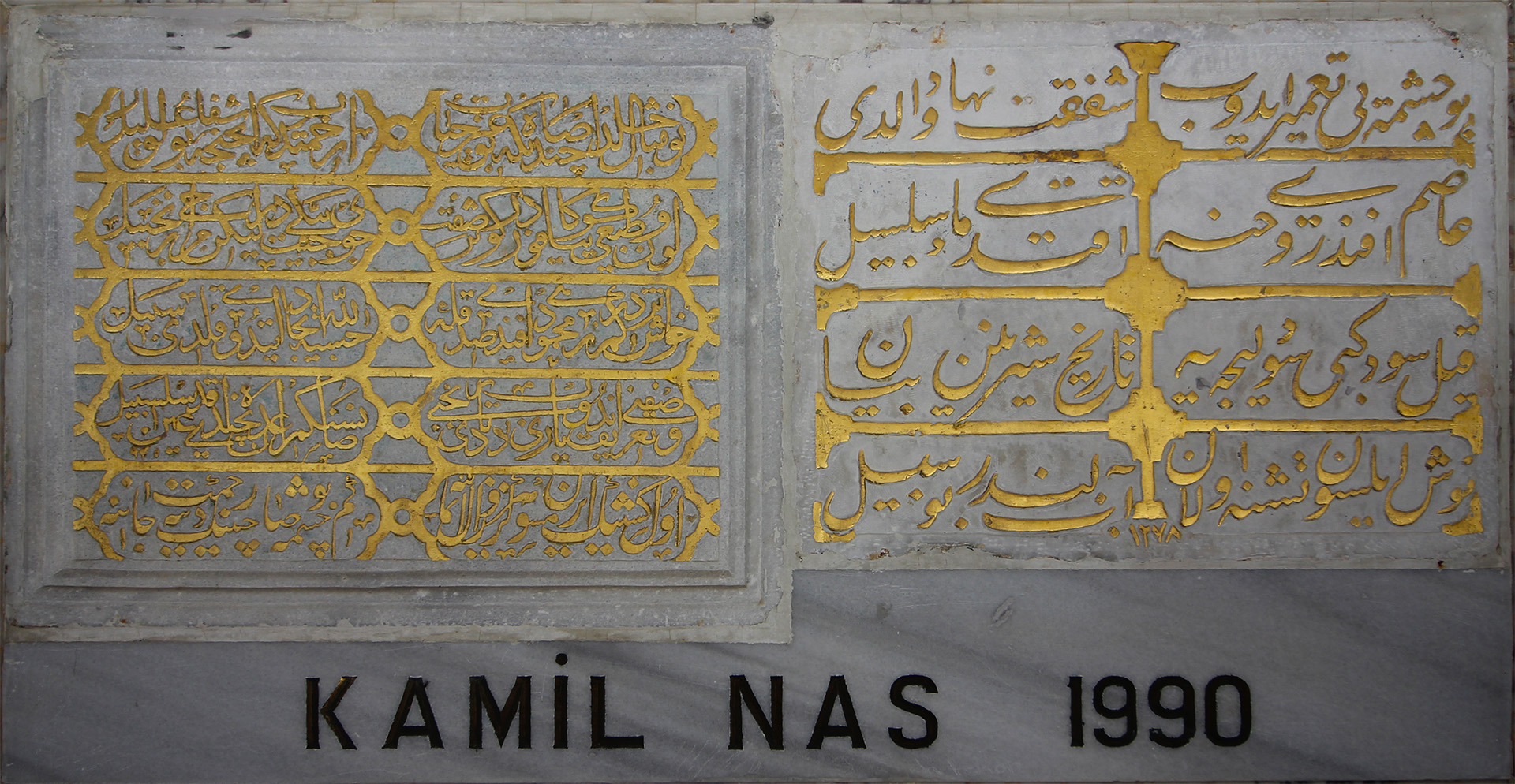 Mahmut Efendi Çeşmesi Kitabeleri, Beyoğlu