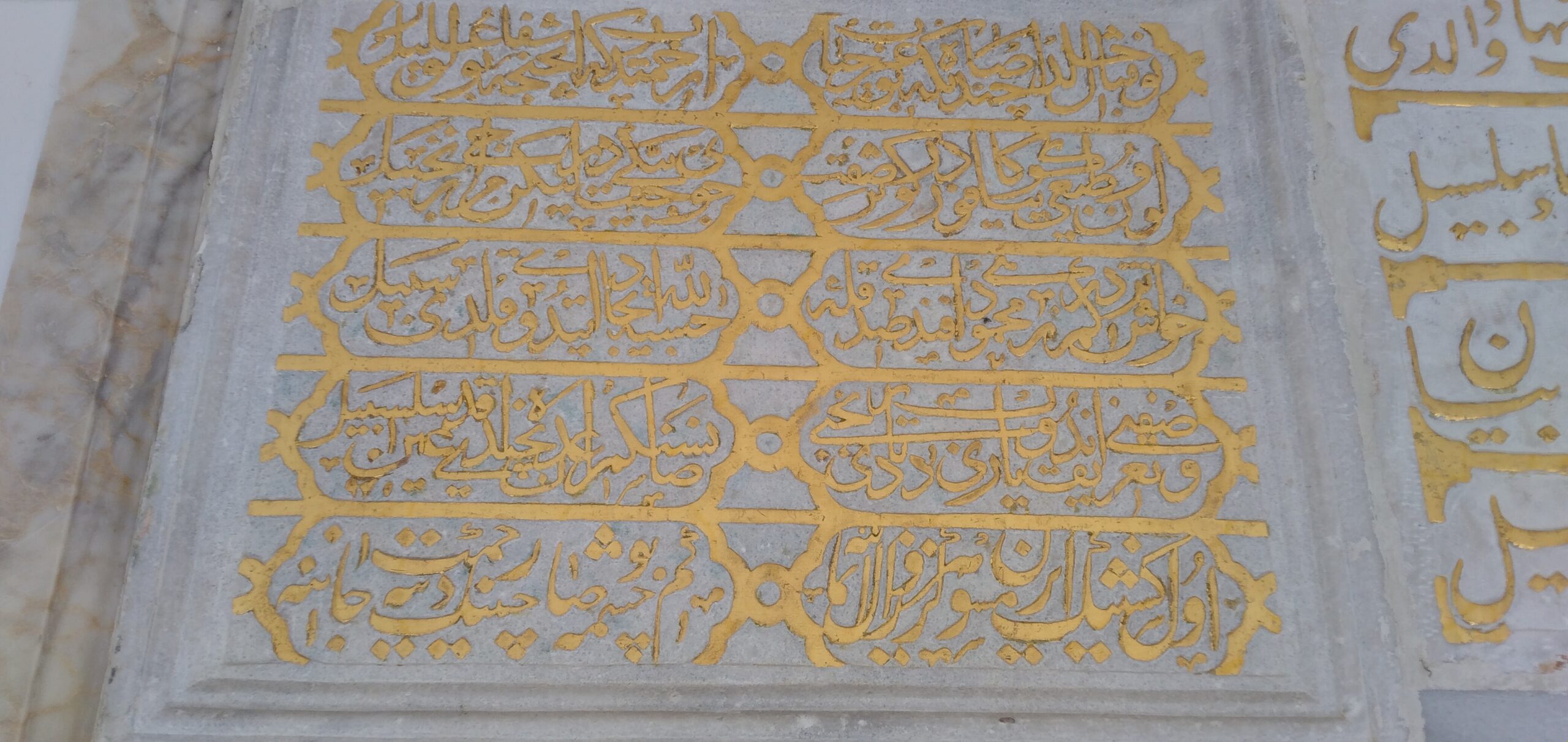 Mahmut Efendi Çeşmesi Kitabesi, Beyoğlu