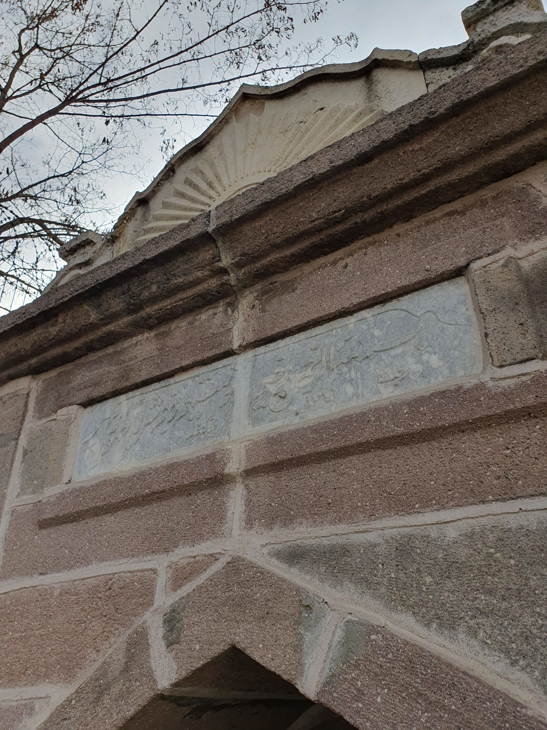 Medrese Mahallesi Çeşmesi Üst Kısmı