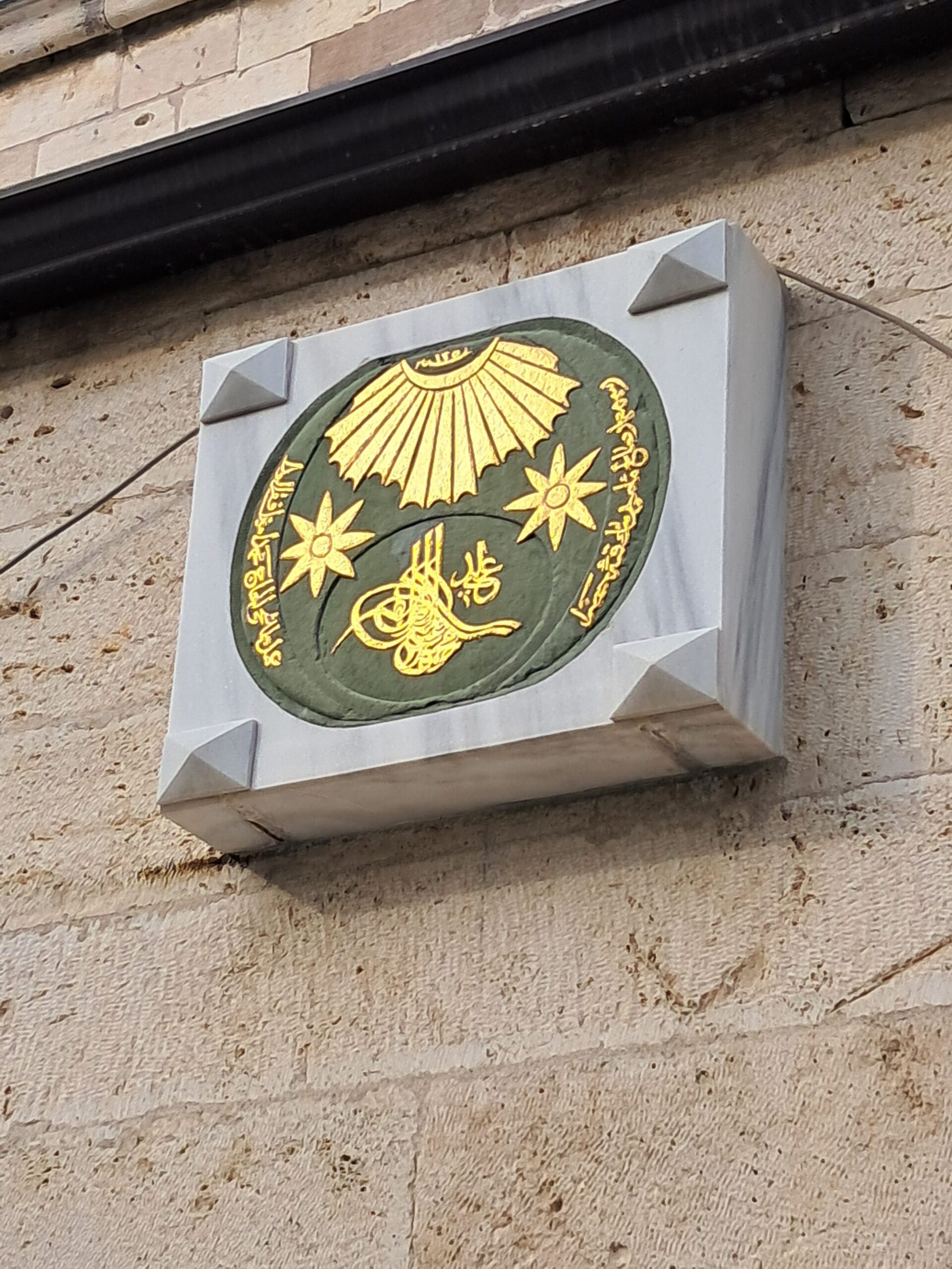 Çelebiler Dairesi’nin duvarında bulunan II. Mahmud’a ait kitabe