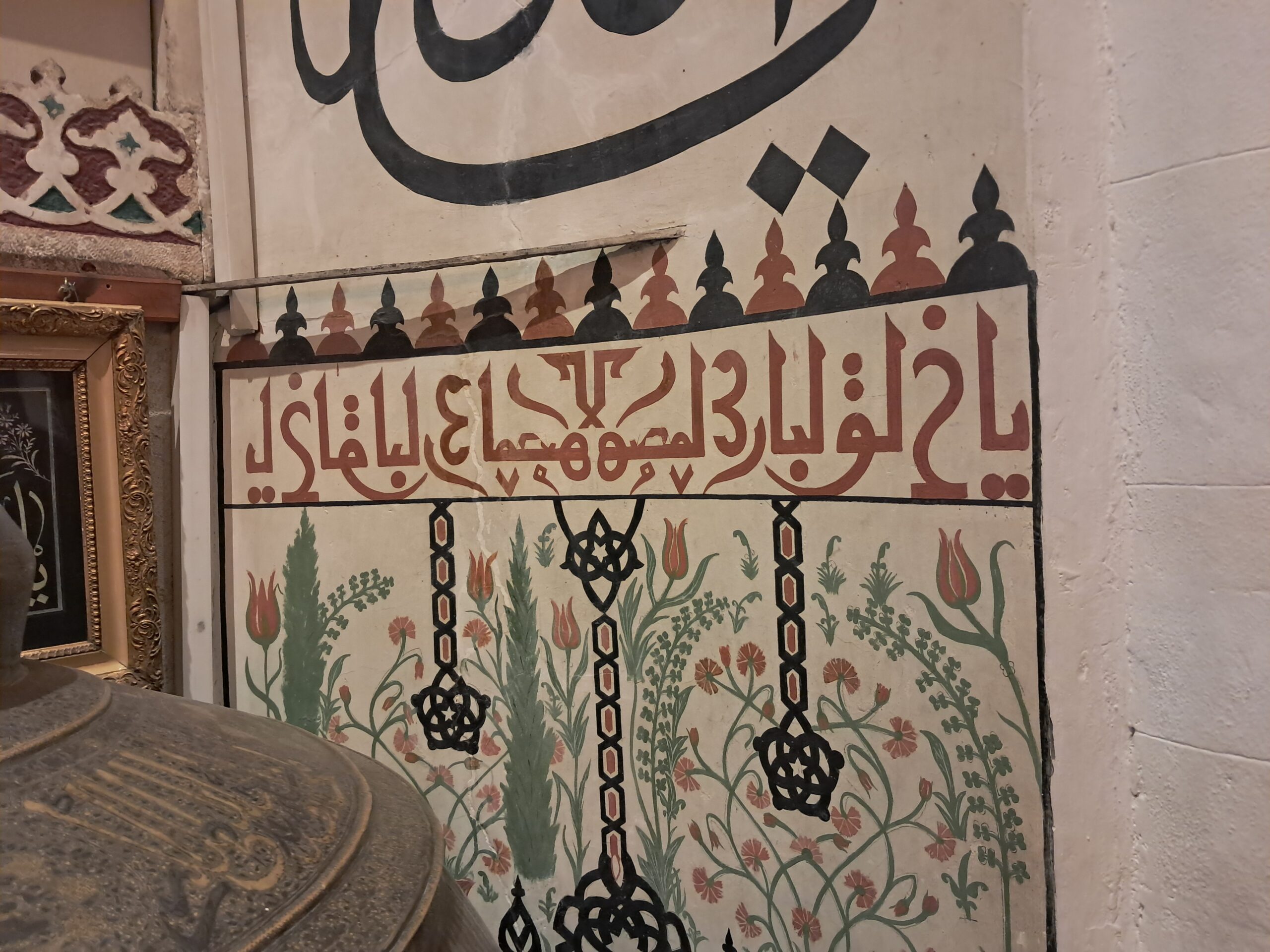 Mevlana Külliyesi Dahil-i Uşşak Bölümü’nde duvardaki Esmau’l-Husna kitabesi