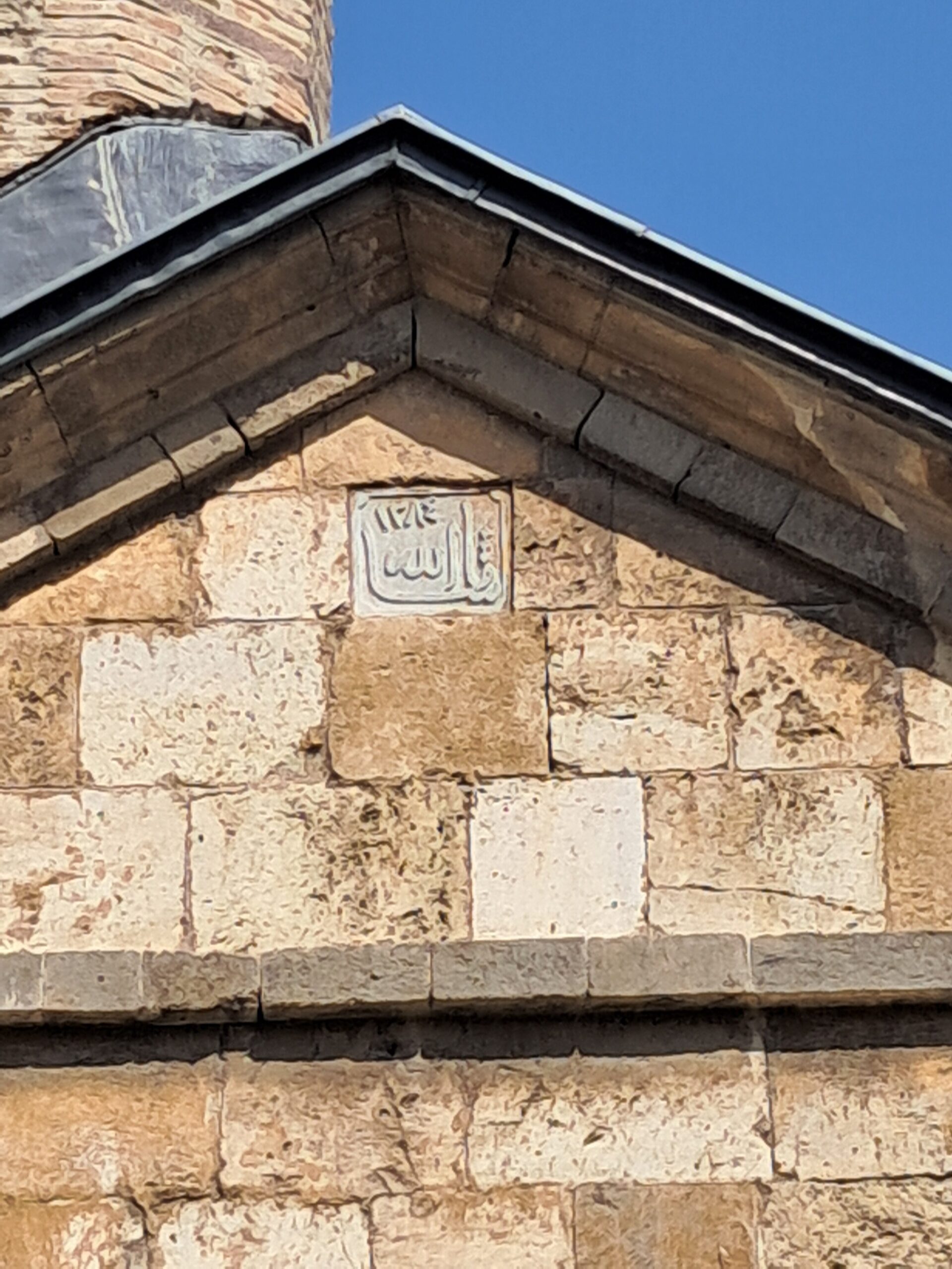 Mevlana Külliyesi Matbah-ı Şerif 1284 (1867) tarihli “Maşallah” kitabesi