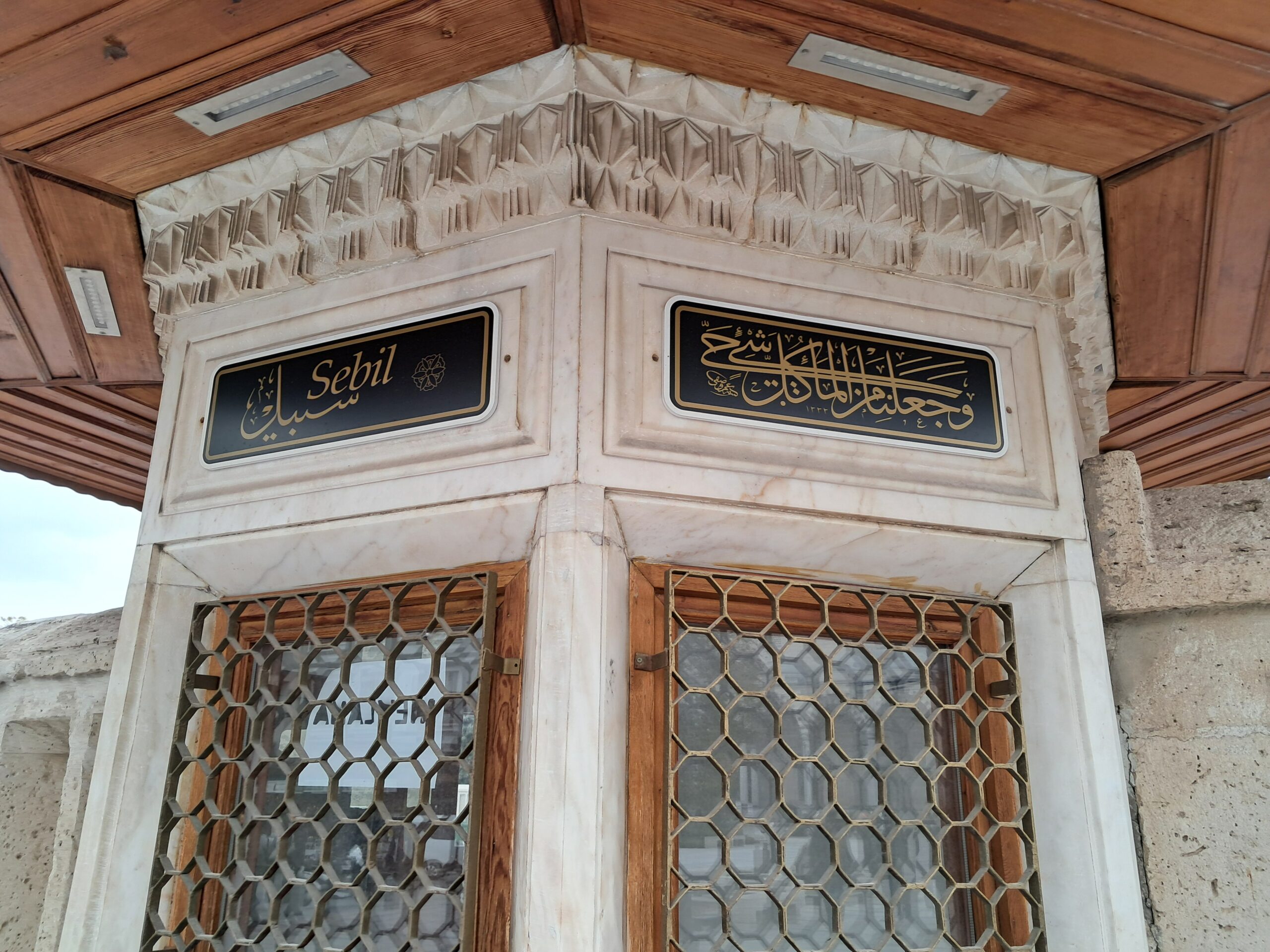 Mevlana Külliyesi Sebili Kitabeleri