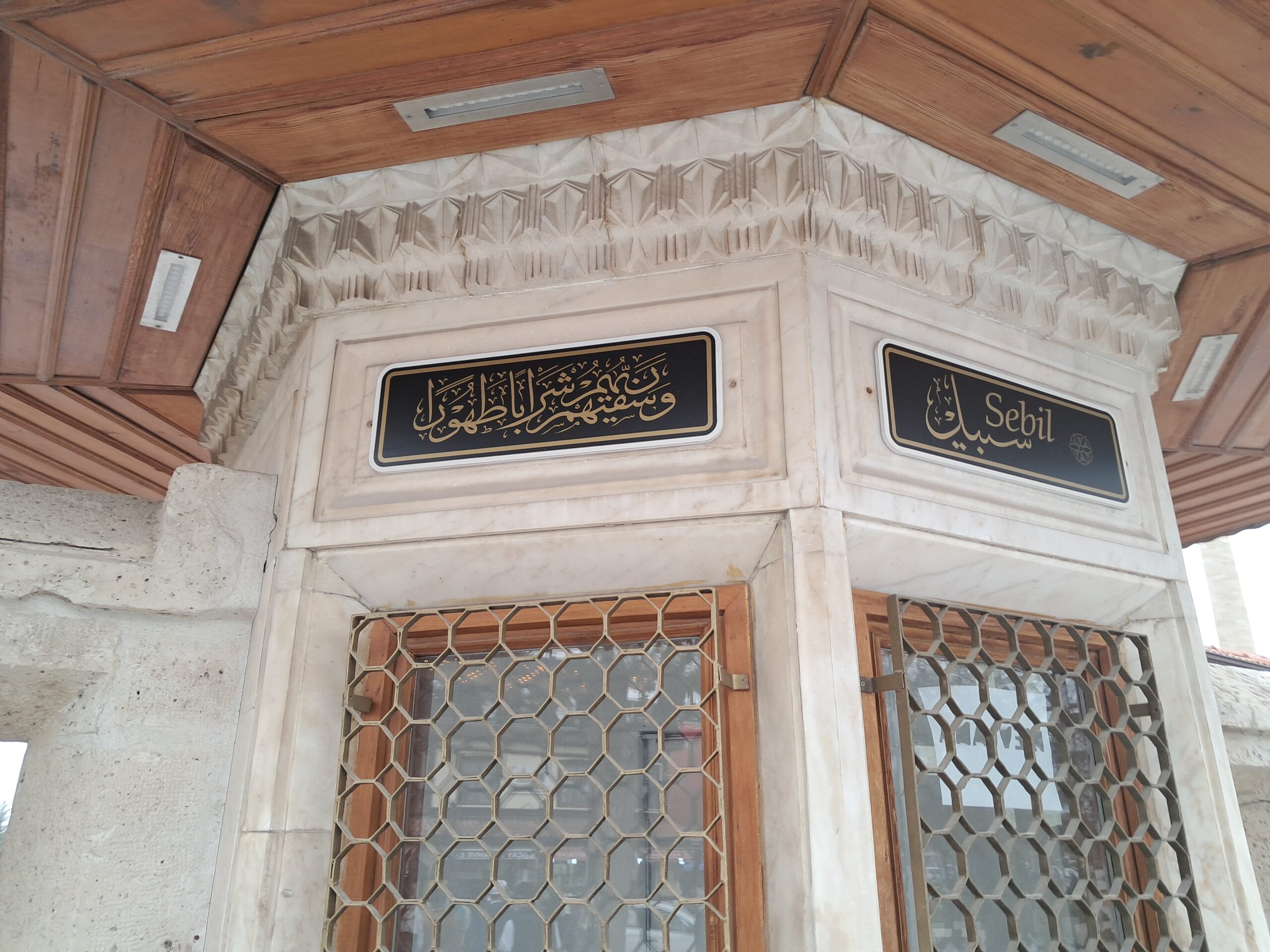 Mevlana Külliyesi Sebili Kitabeleri