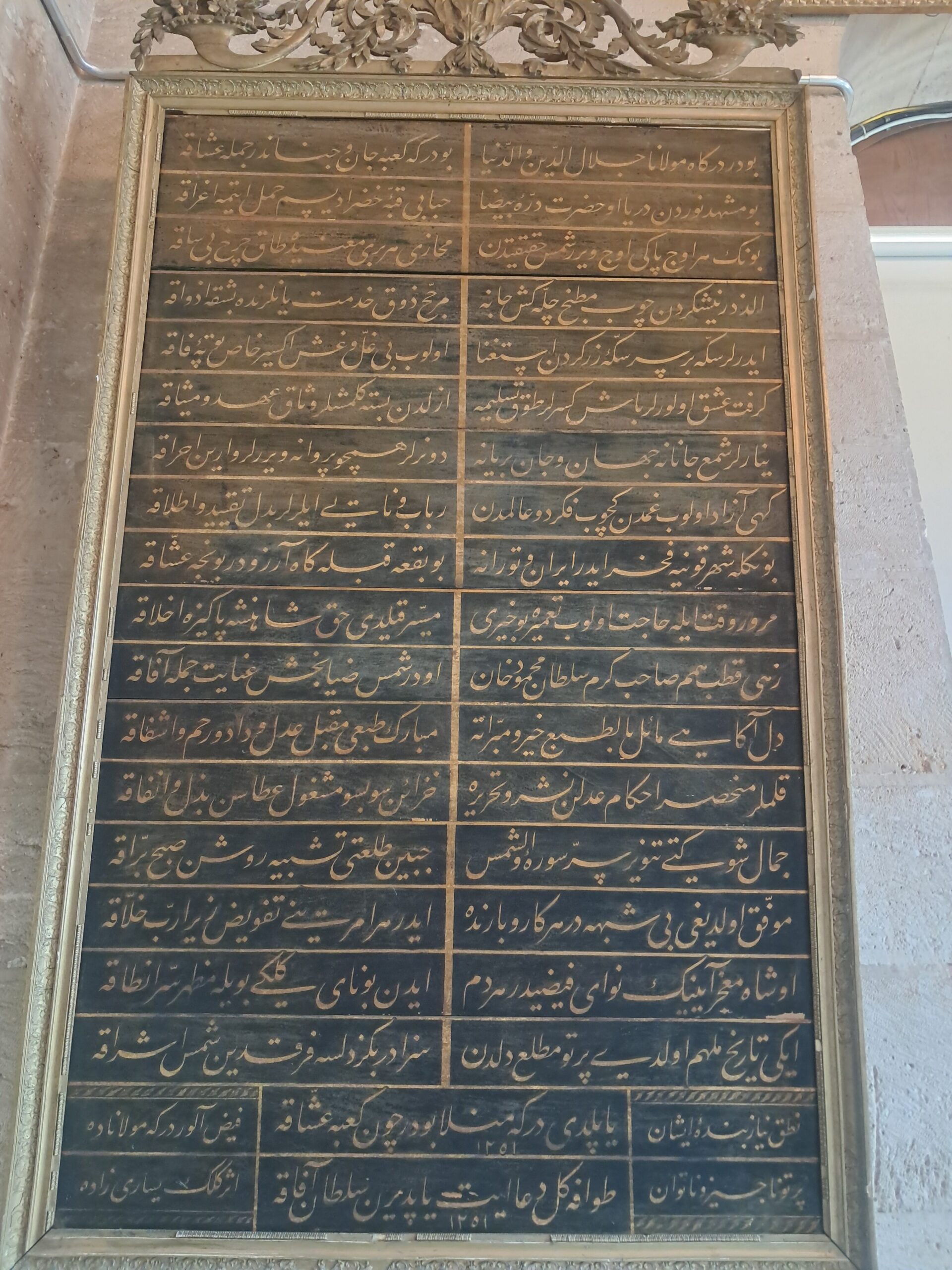 Mevlana Külliyesi Tilavet Odası içindeki hat levha