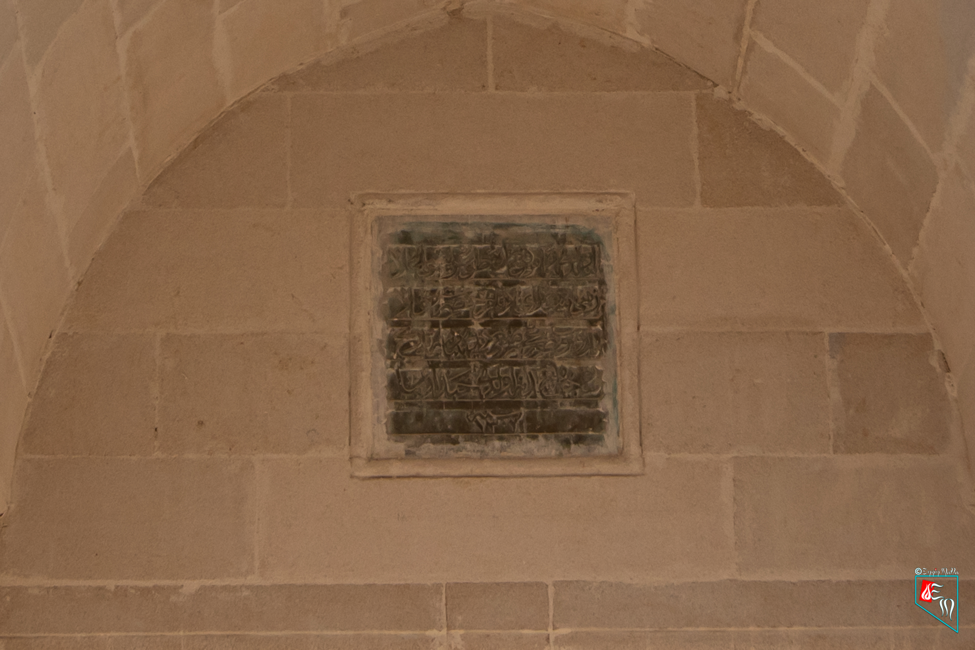 Antakya Meydan Camii Kitabesi