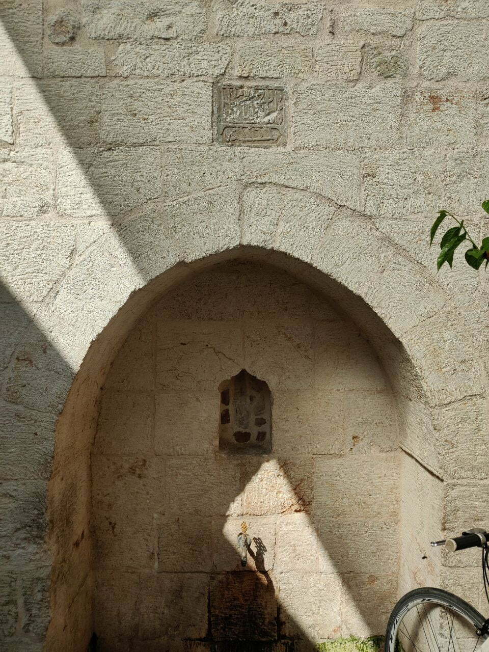 Meydan Camii Çeşmesi, Antakya