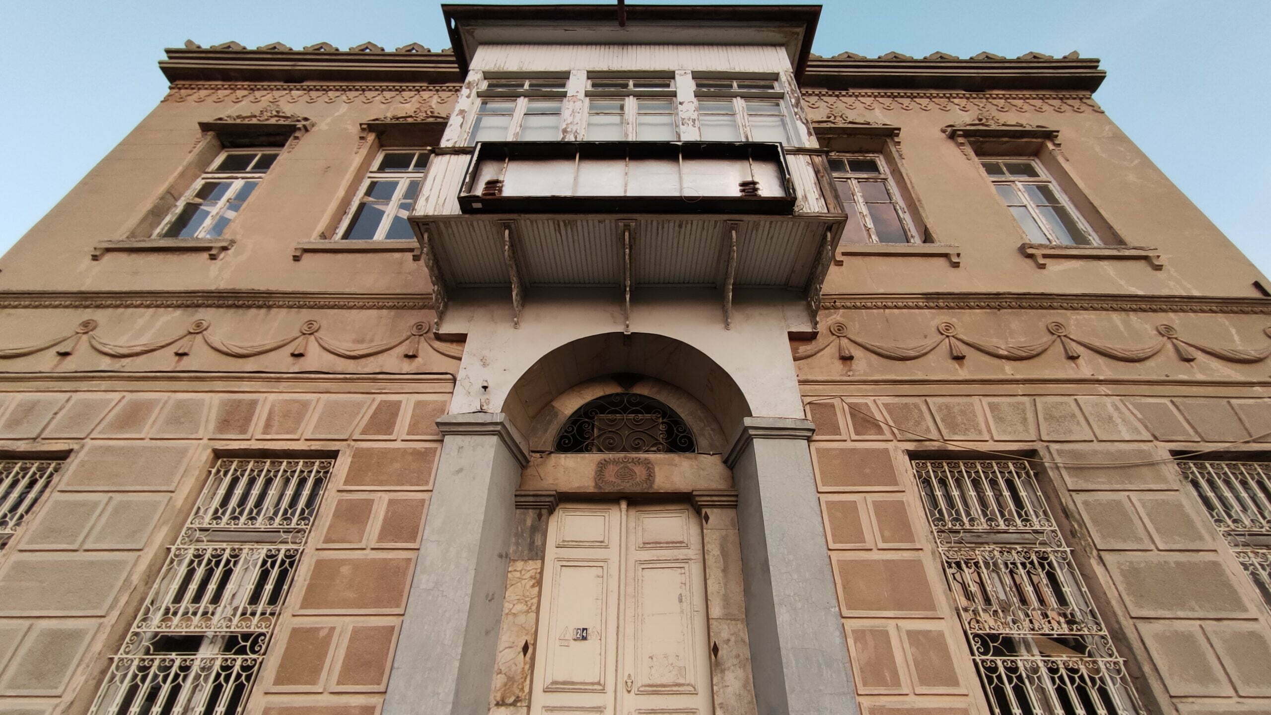 Milas Eski Öğretmenevi