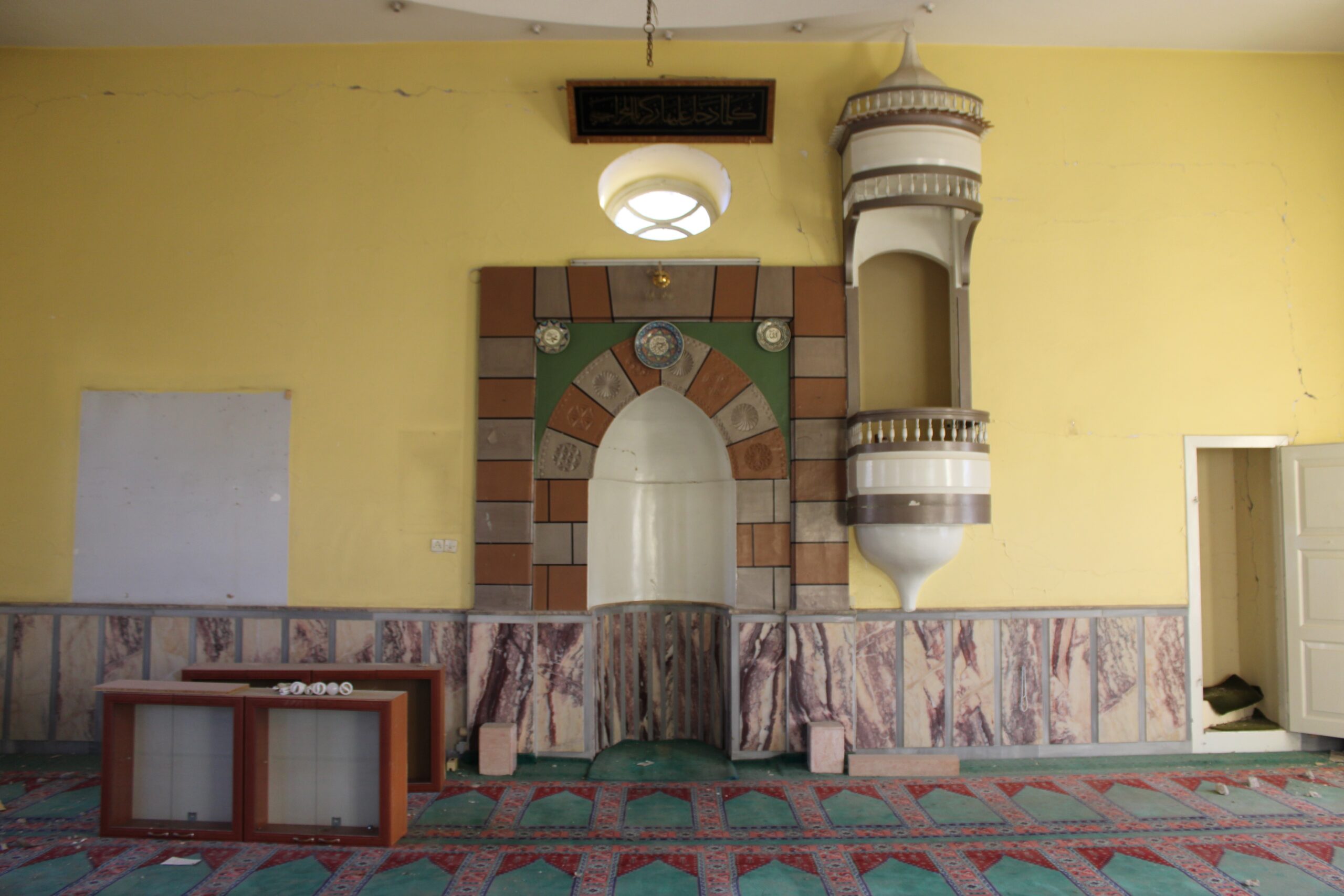 Nakip Camii, Dulkadiroğlu