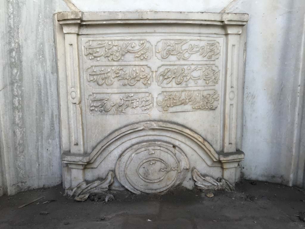 Nefise Hanım Çeşmesi, Dervişali