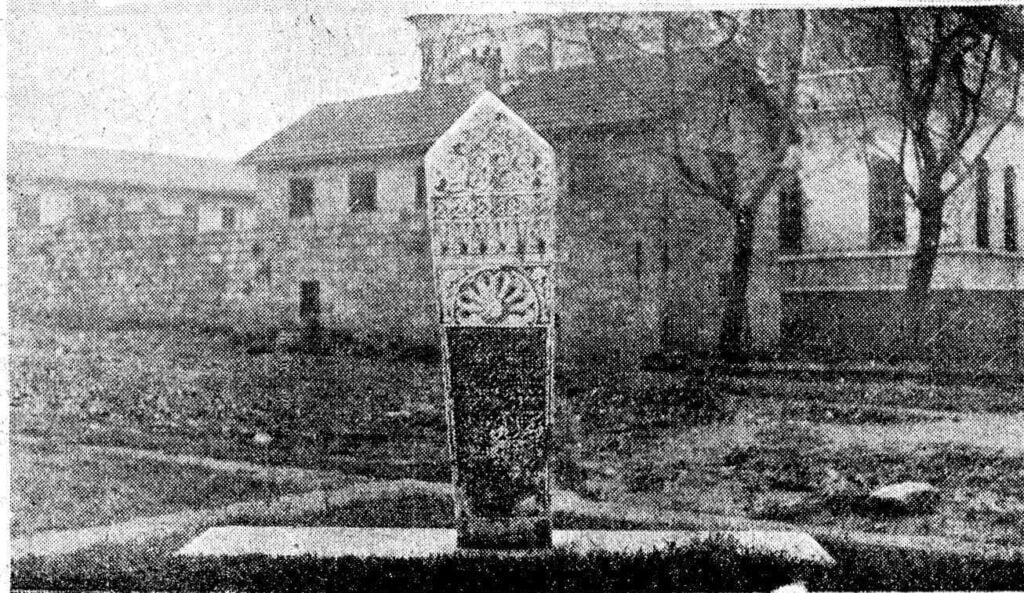 Nevnihal Hatun Namazgahı