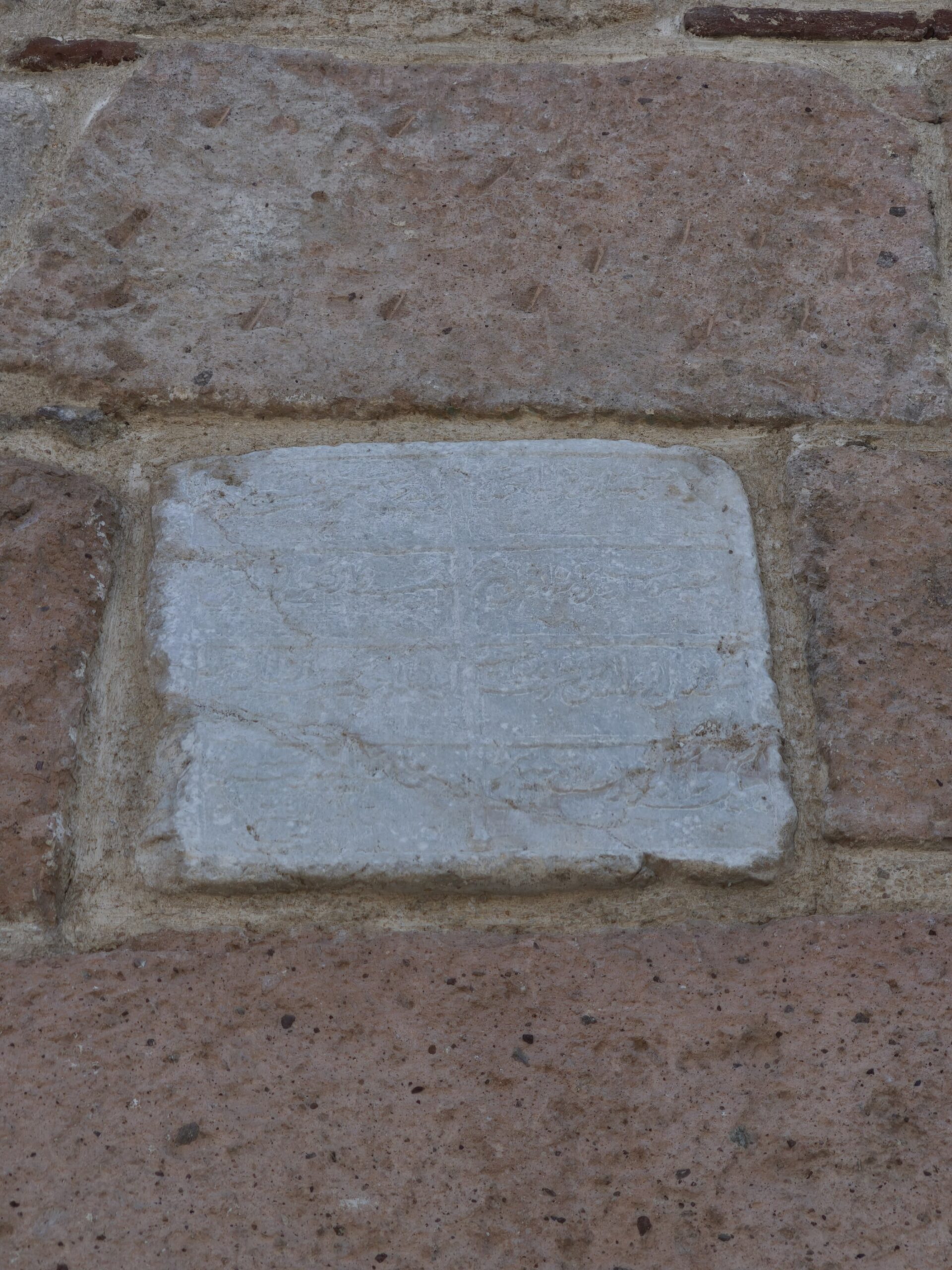 Silinmiş durumdaki kitâbe