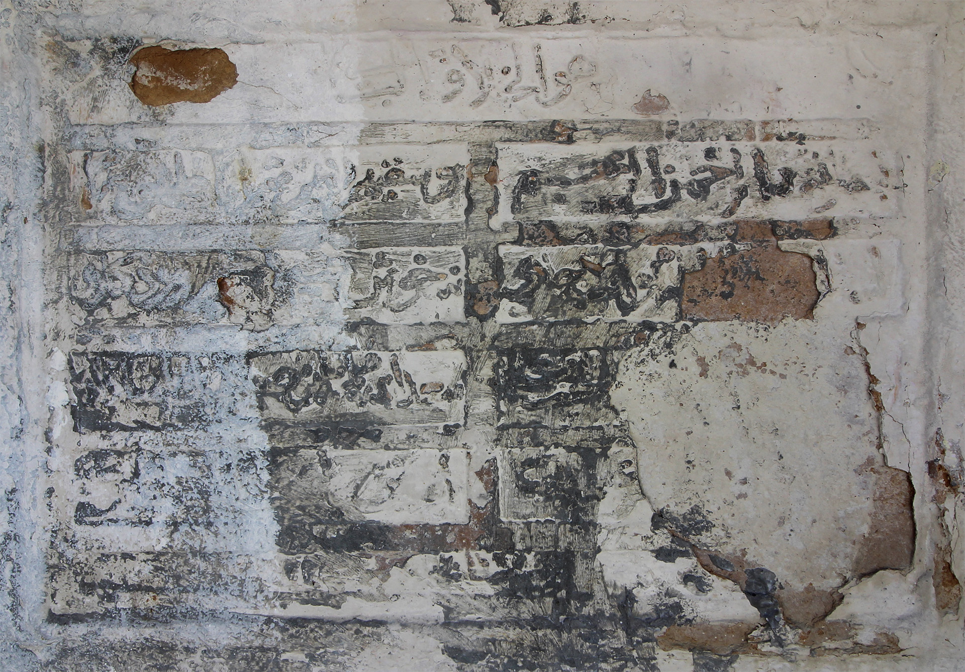 Paşaoğlu Said Bey Çeşmesi, Bayburt