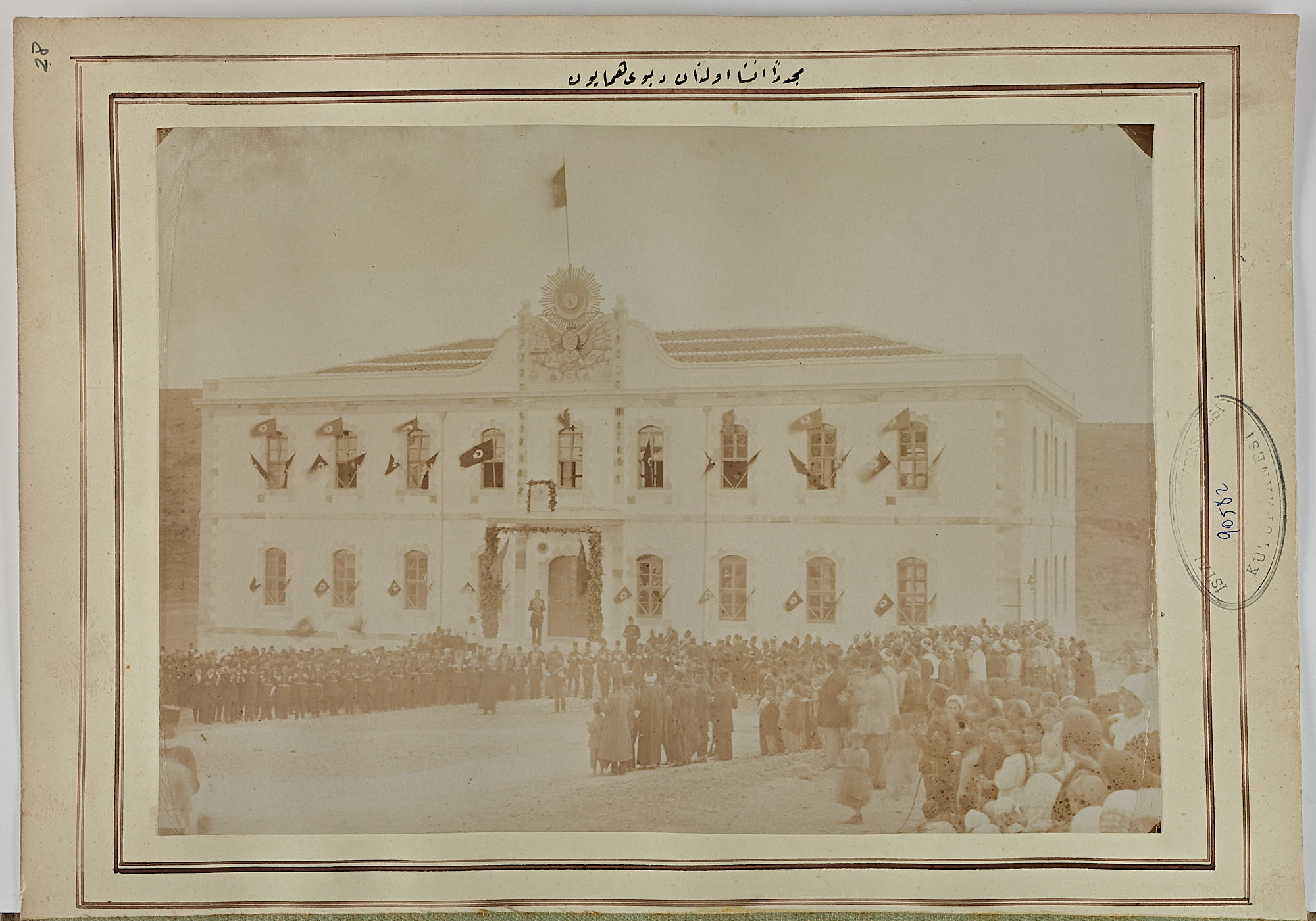 Redif Kışlası, Balıkesir