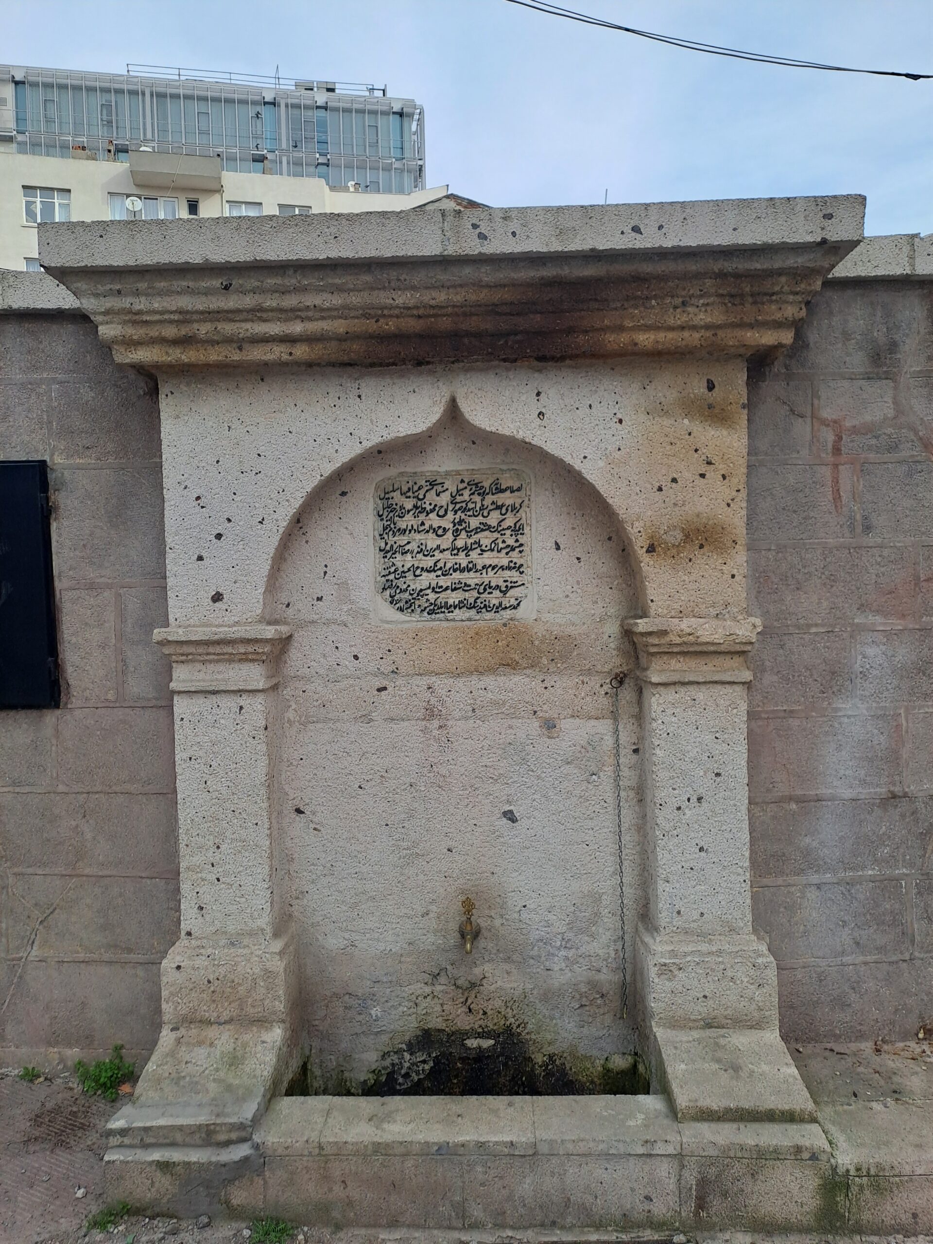 Sadeddin Efendi Çeşmesi