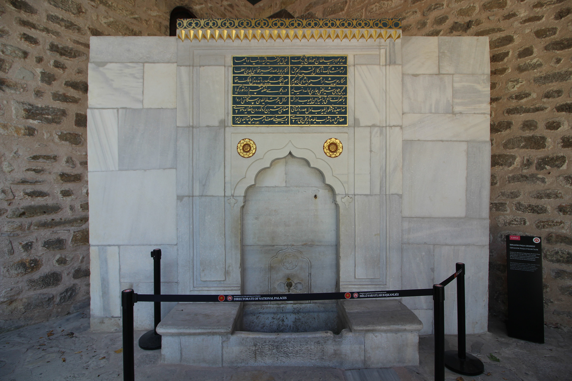 Nevşehirli Damat İbrahim Paşa Çeşmesi, Topkapı Sarayı