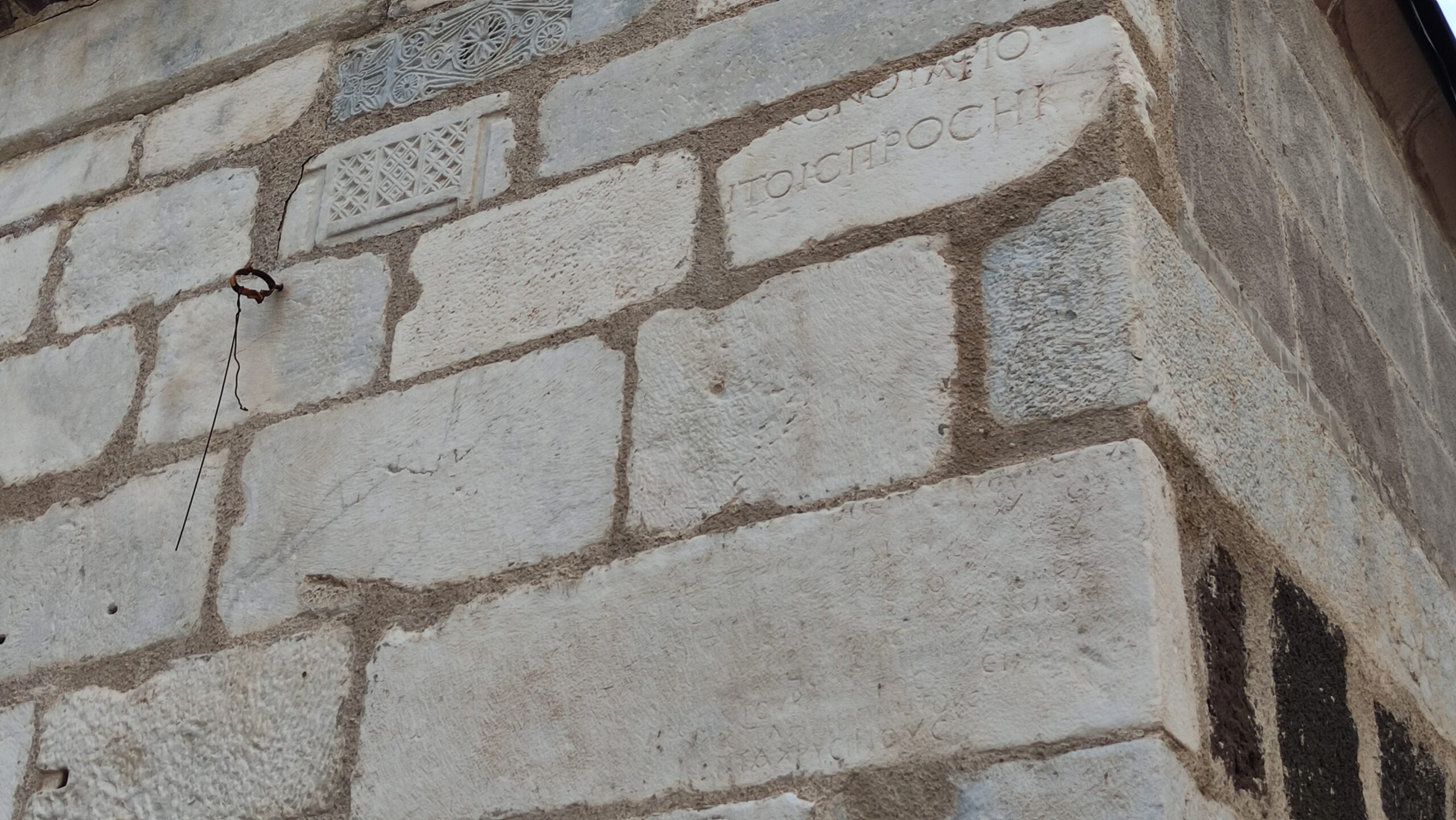 Sahipler Sultanı Türbesi