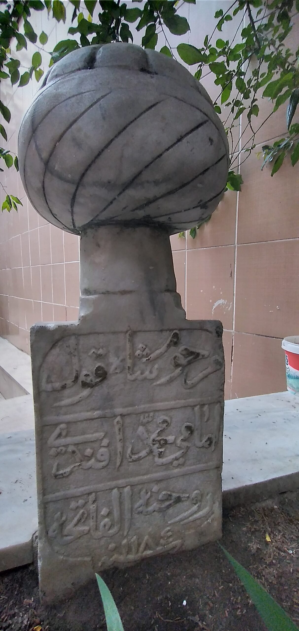 Şahkulu Camii Avlusundaki Kabir