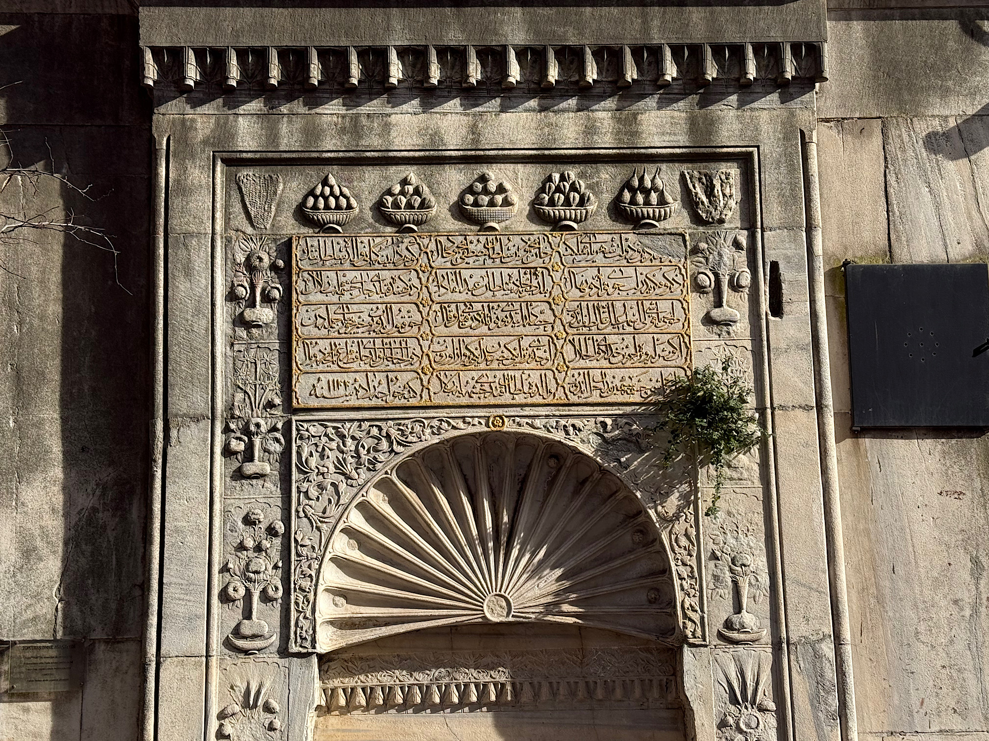 Topçubaşı İsmail Ağa Çeşmesi