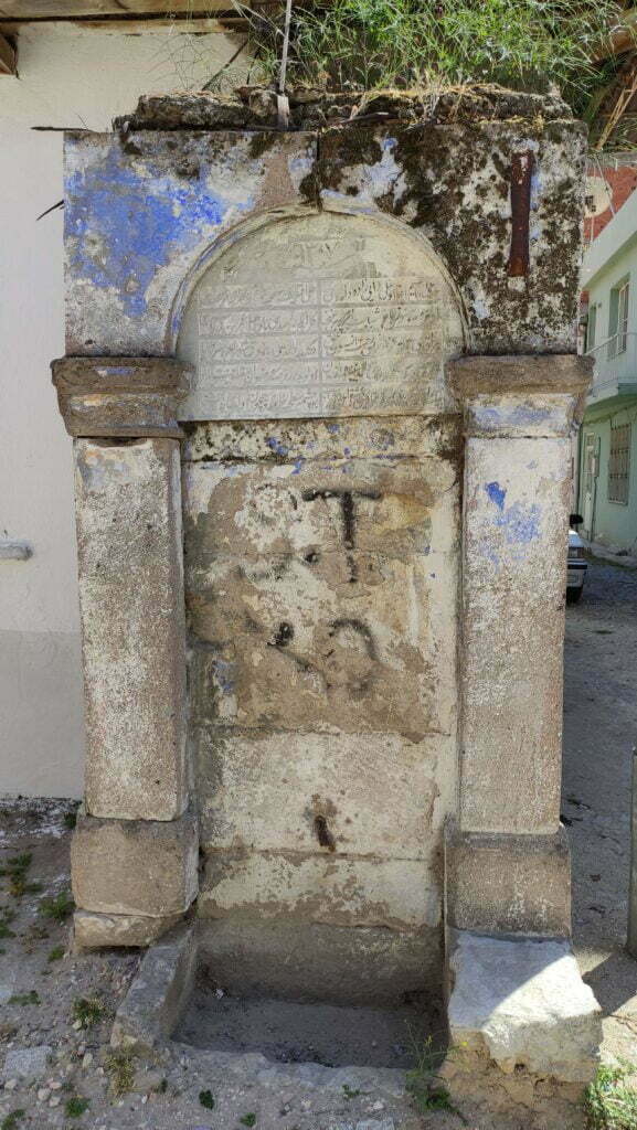 Sathiye Hanım Çeşmesi