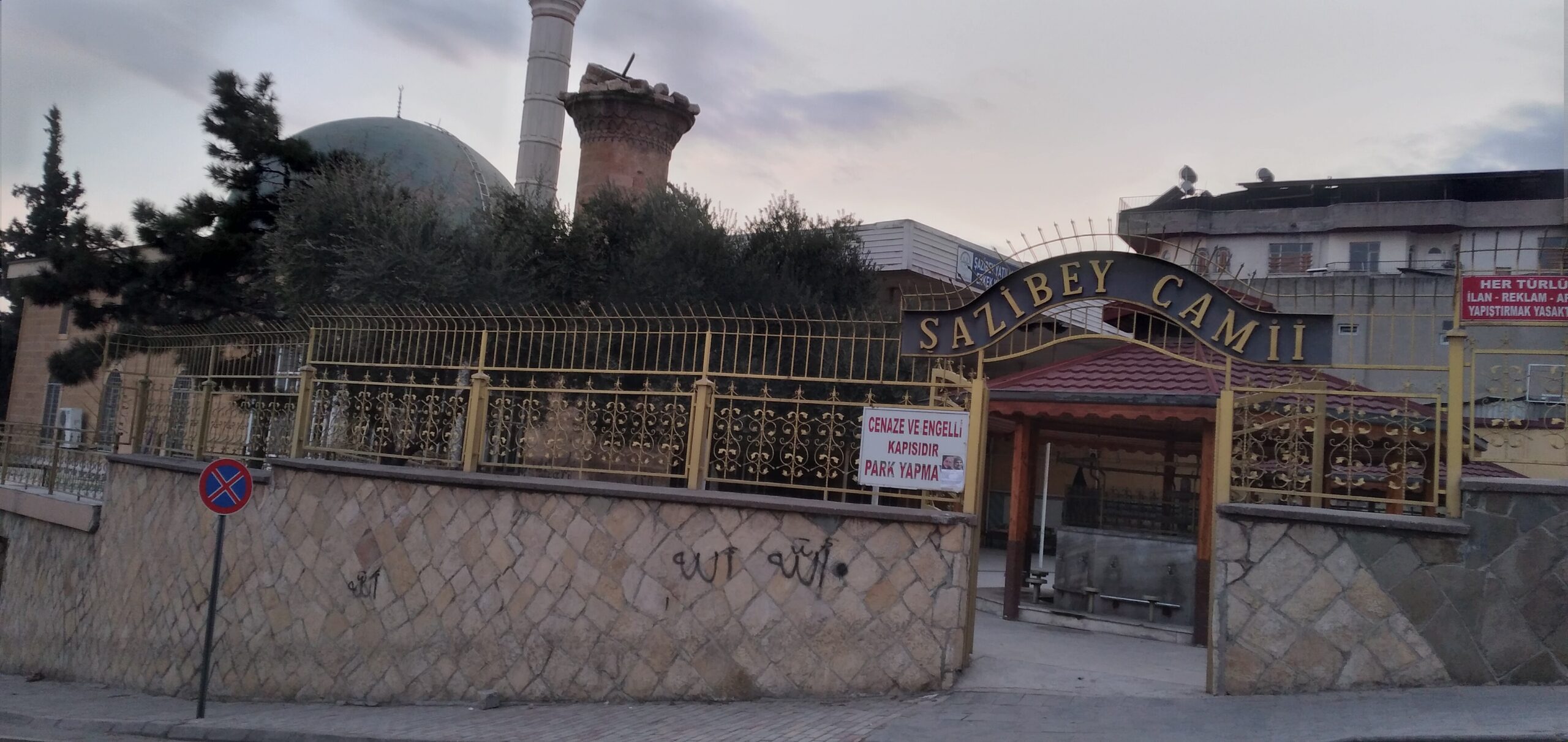 Şazibey Camii, Depremden Sonraki Hali