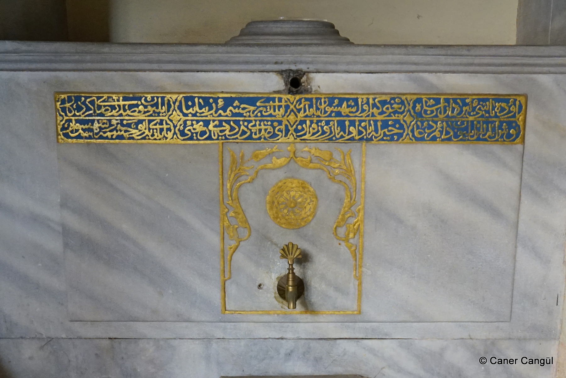 Şehsuvar Bey Çeşmesi Kitabe 2