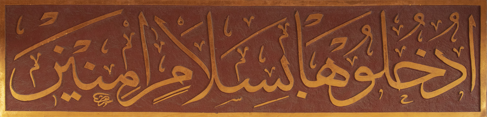 Sekbanbaşı Yakup Ağa Camii