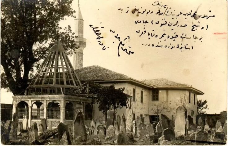 Şeyh Sadrettin Konevi Camii Haziresi